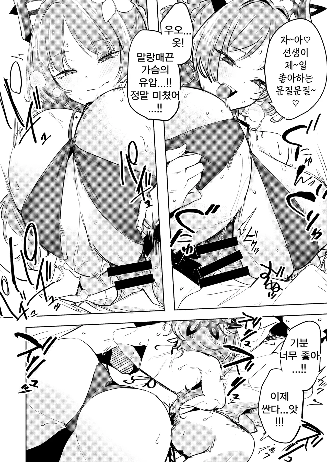 Image #7