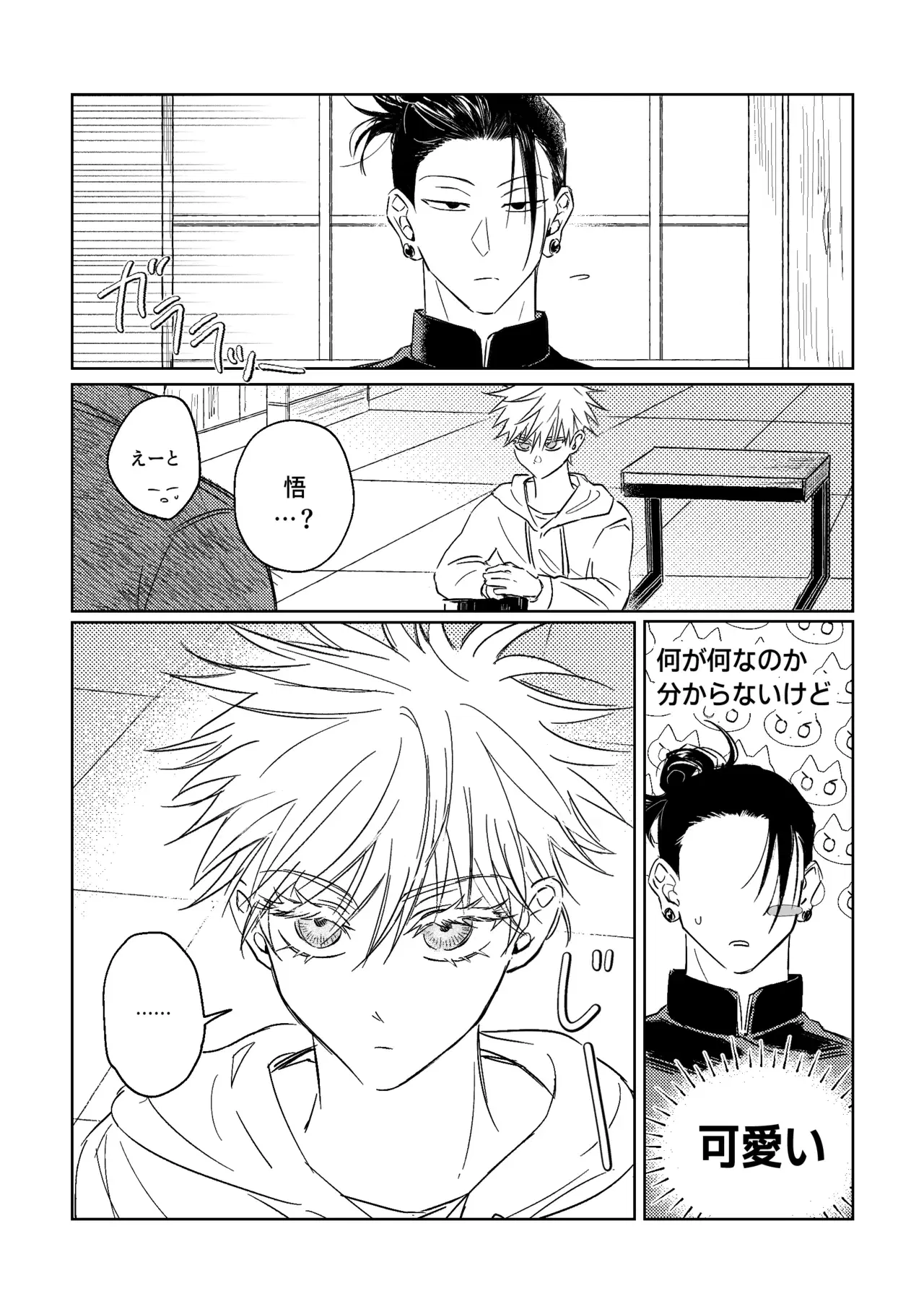 Image #10
