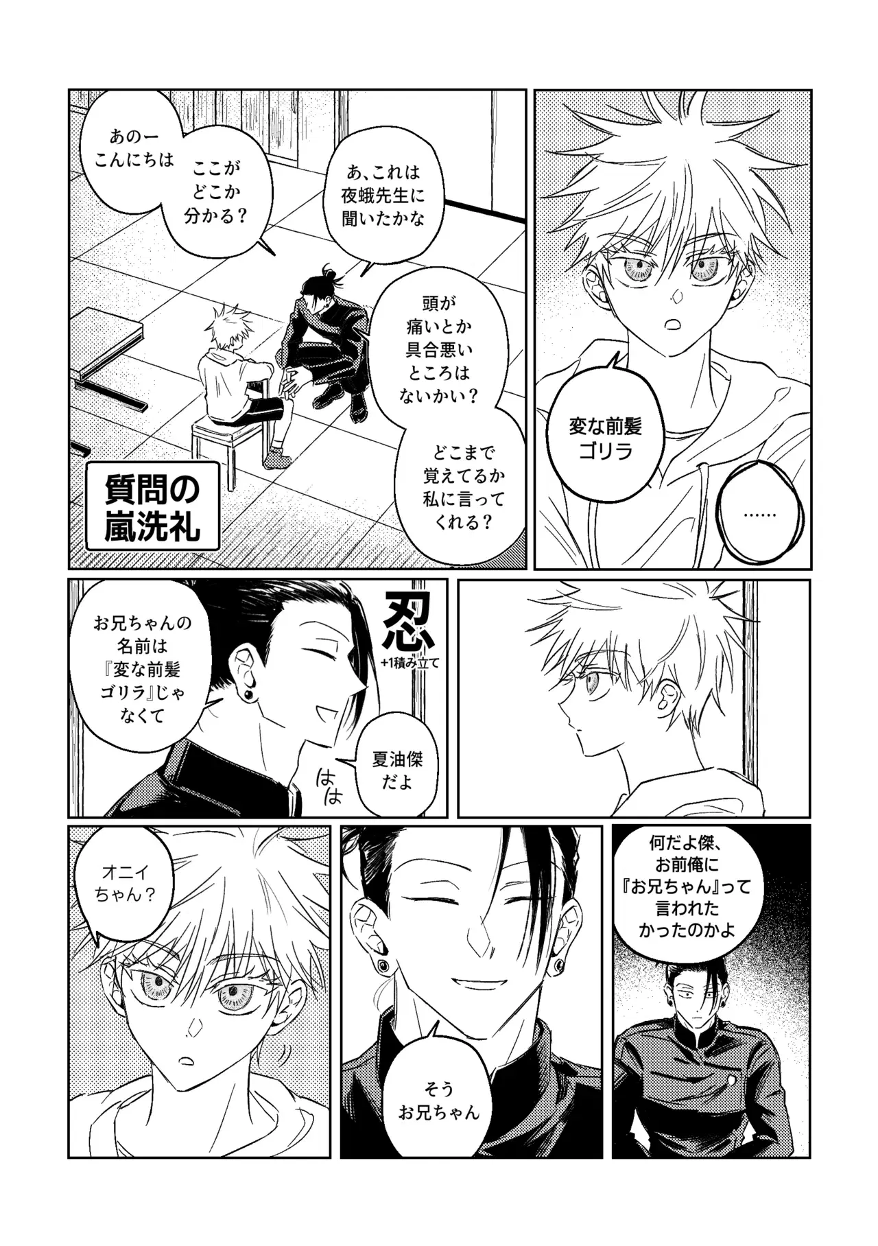 Image #11