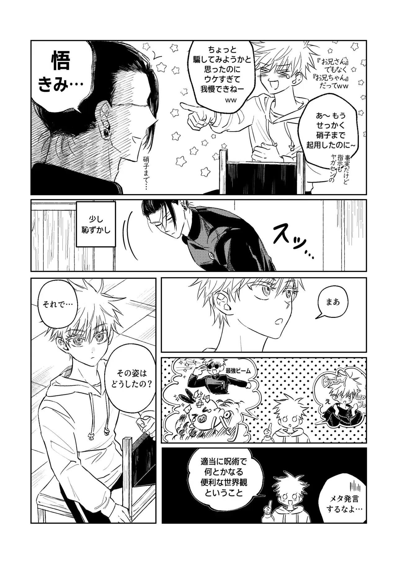 Image #12