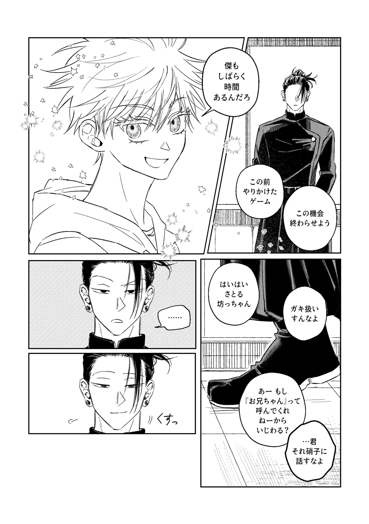 Image #14