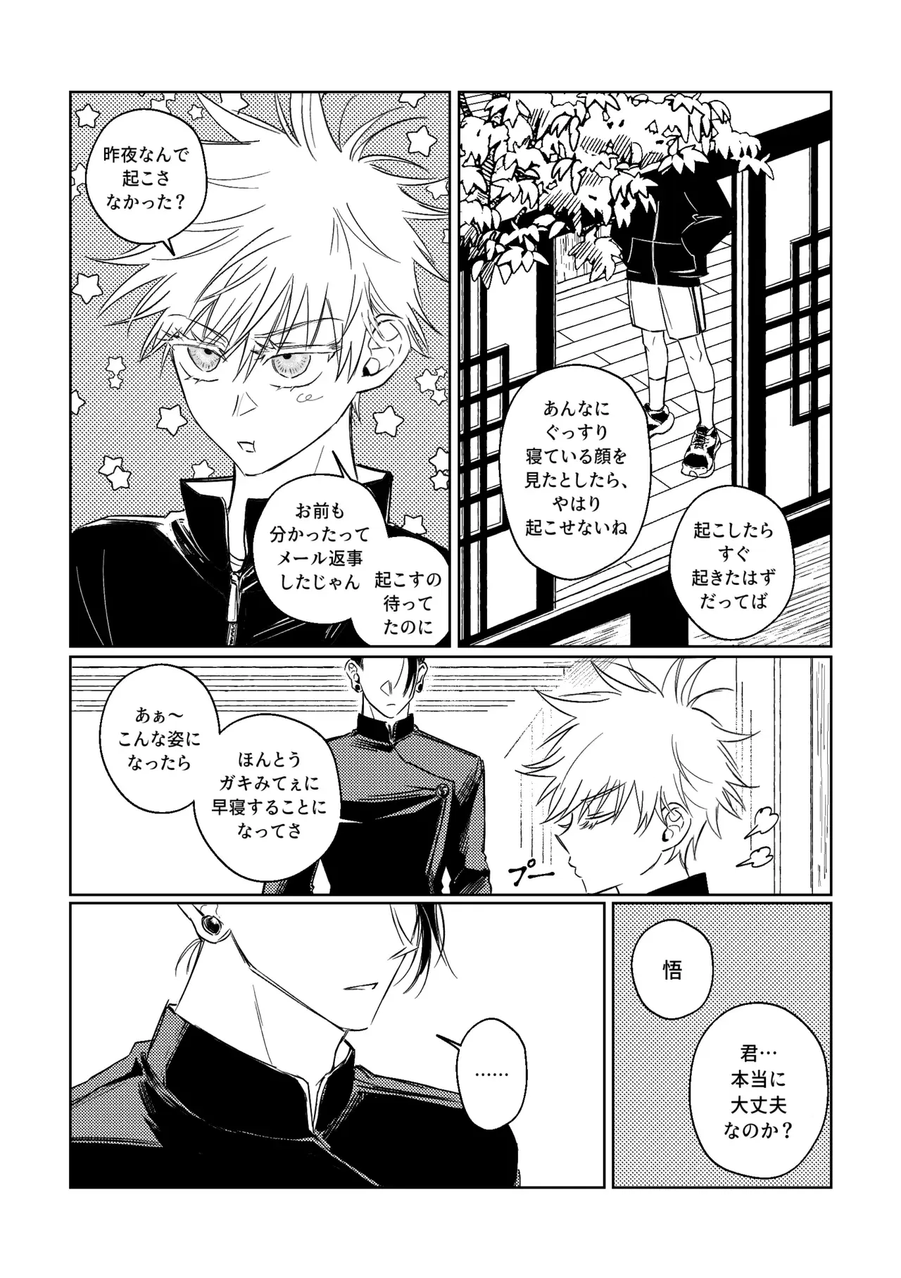 Image #17