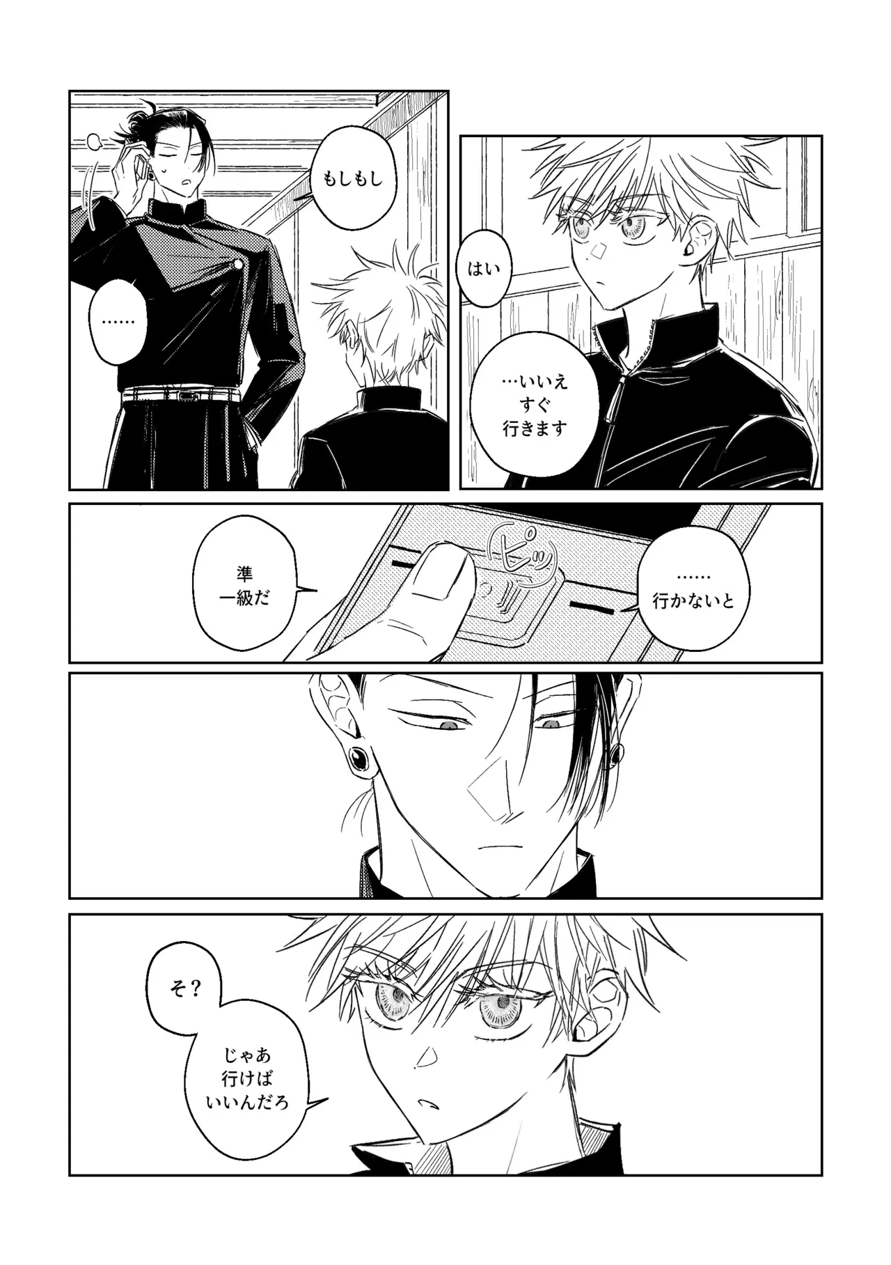 Image #19