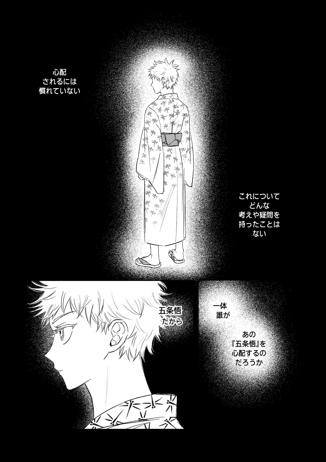 Image #21