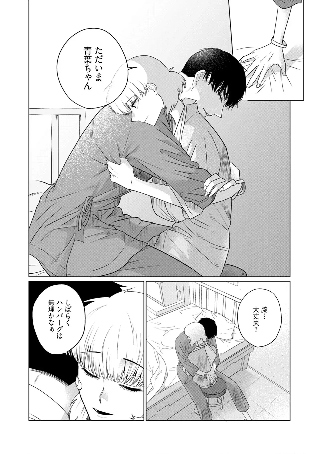 Image #107