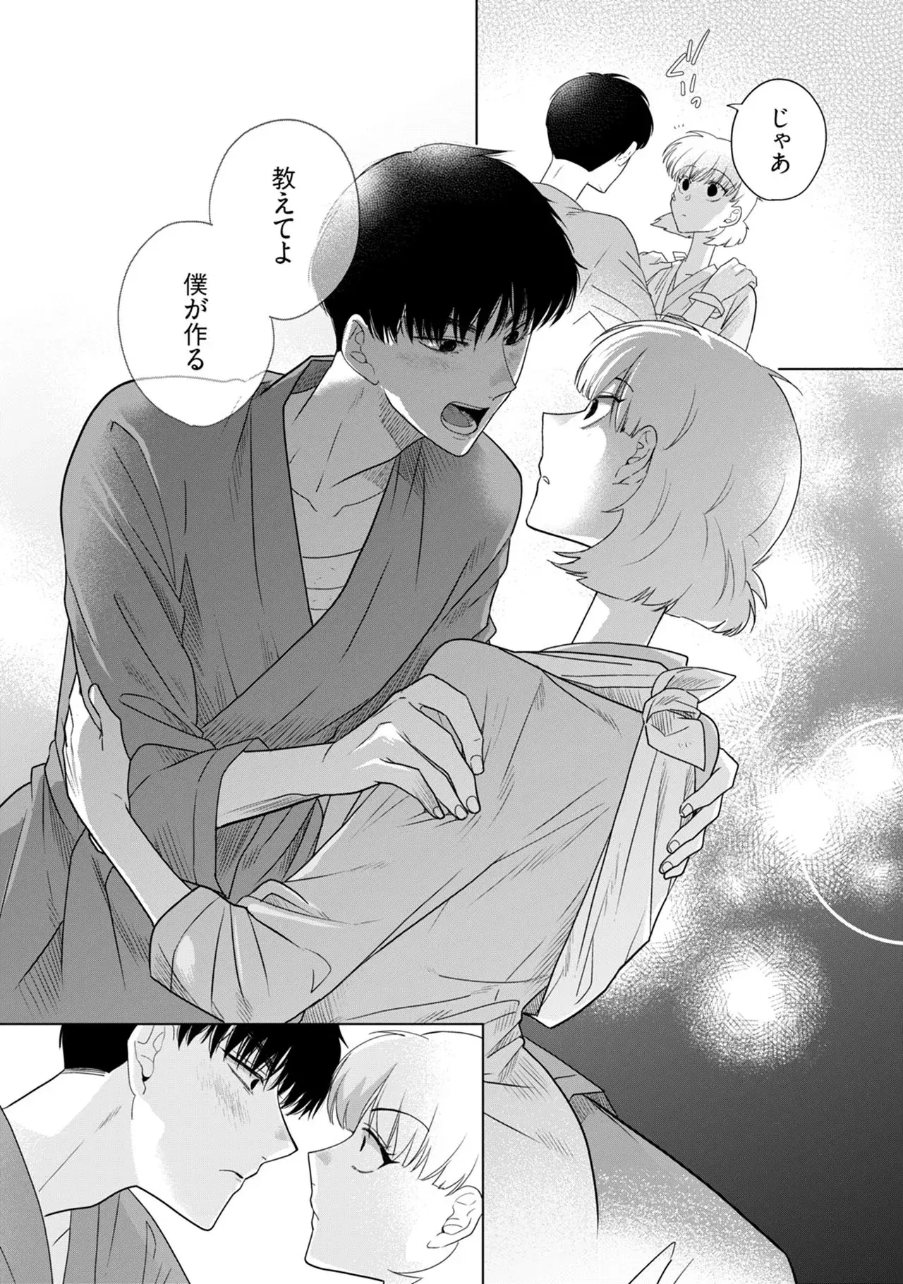Image #108