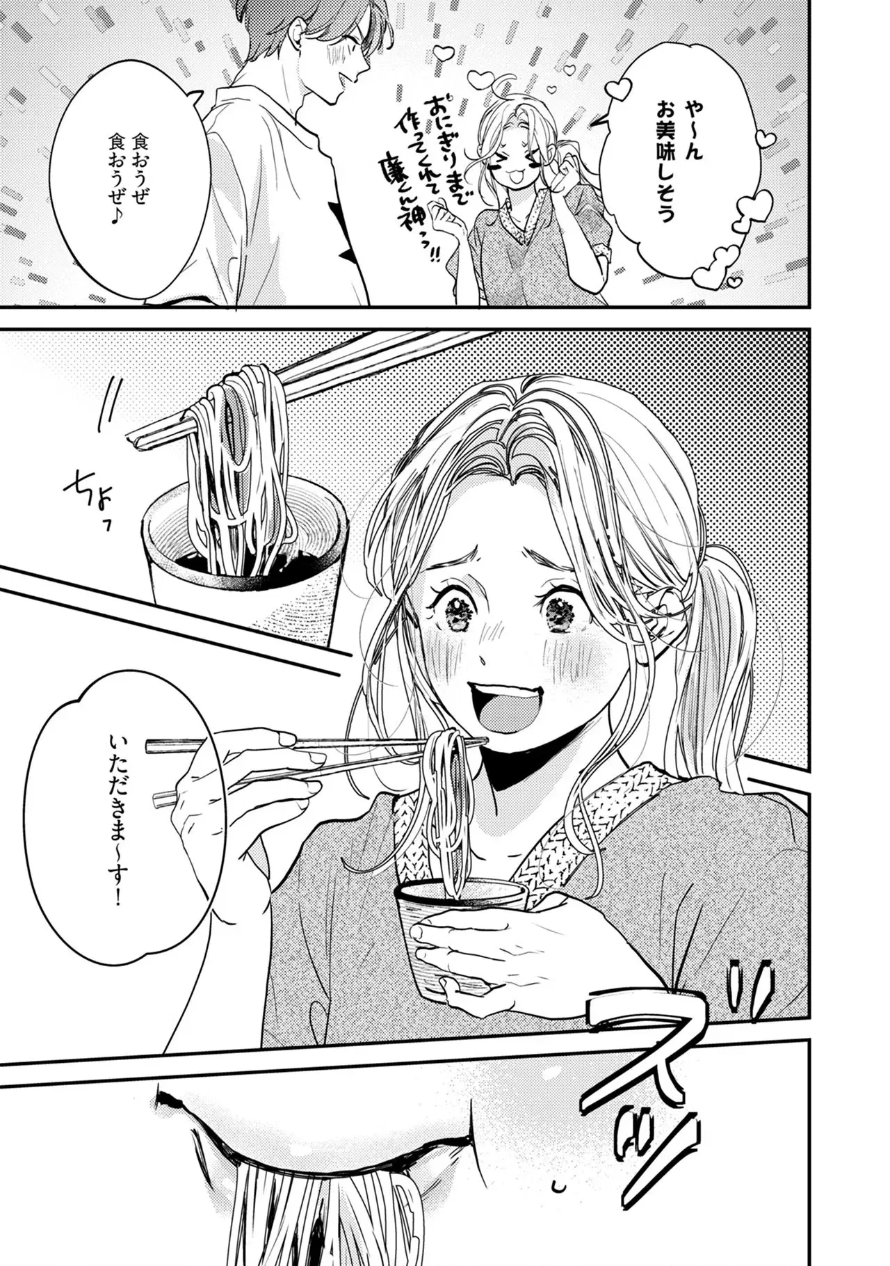Image #11