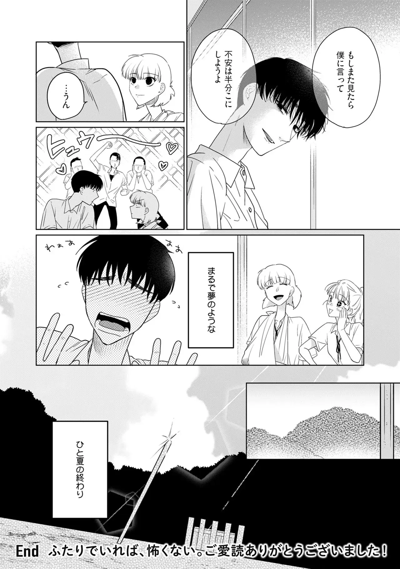 Image #112