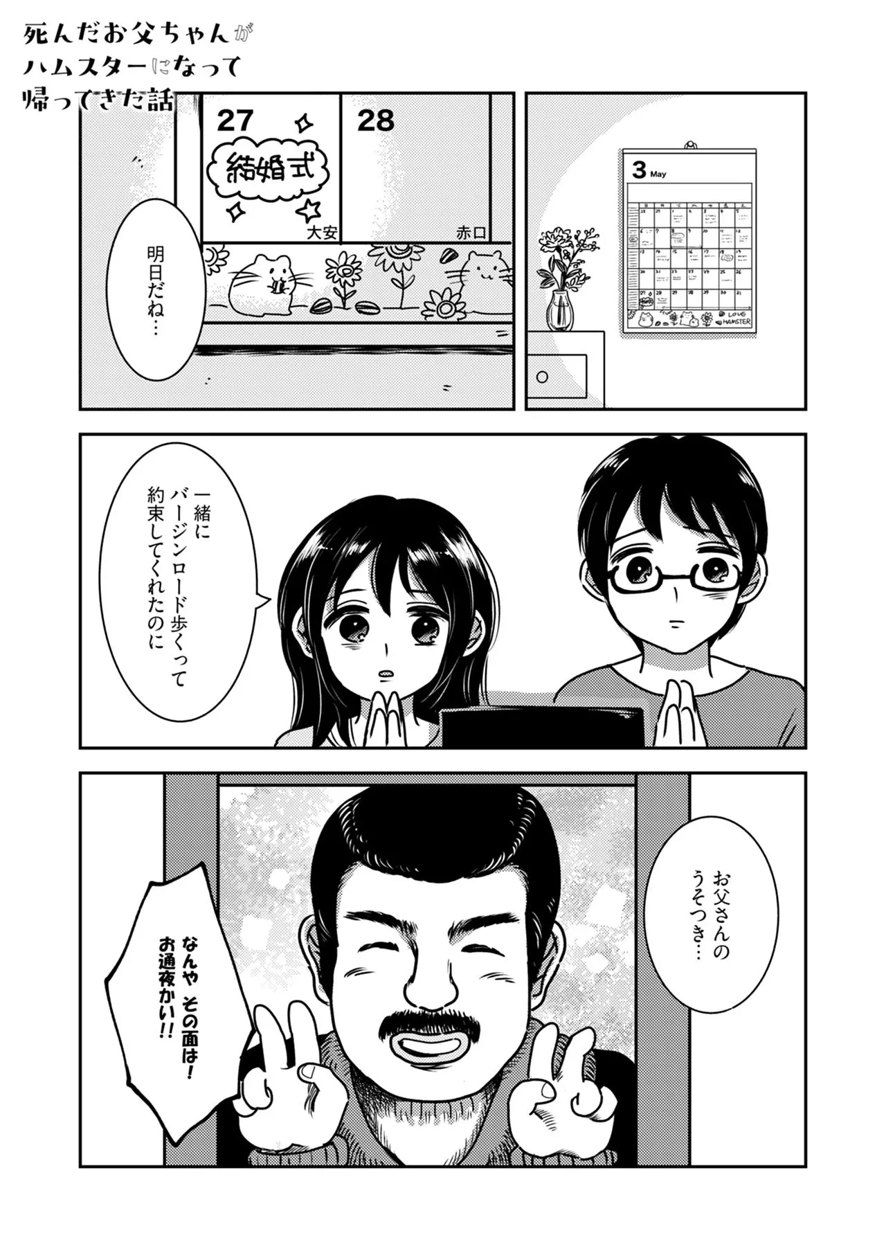 Image #115