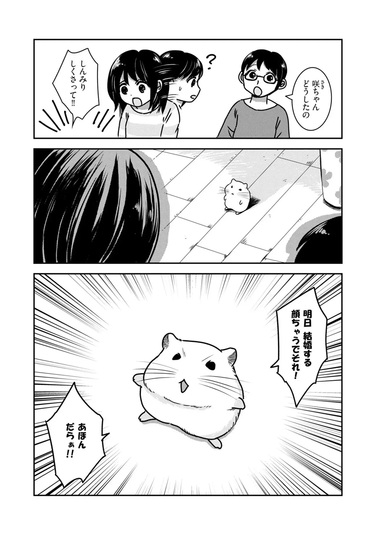Image #116