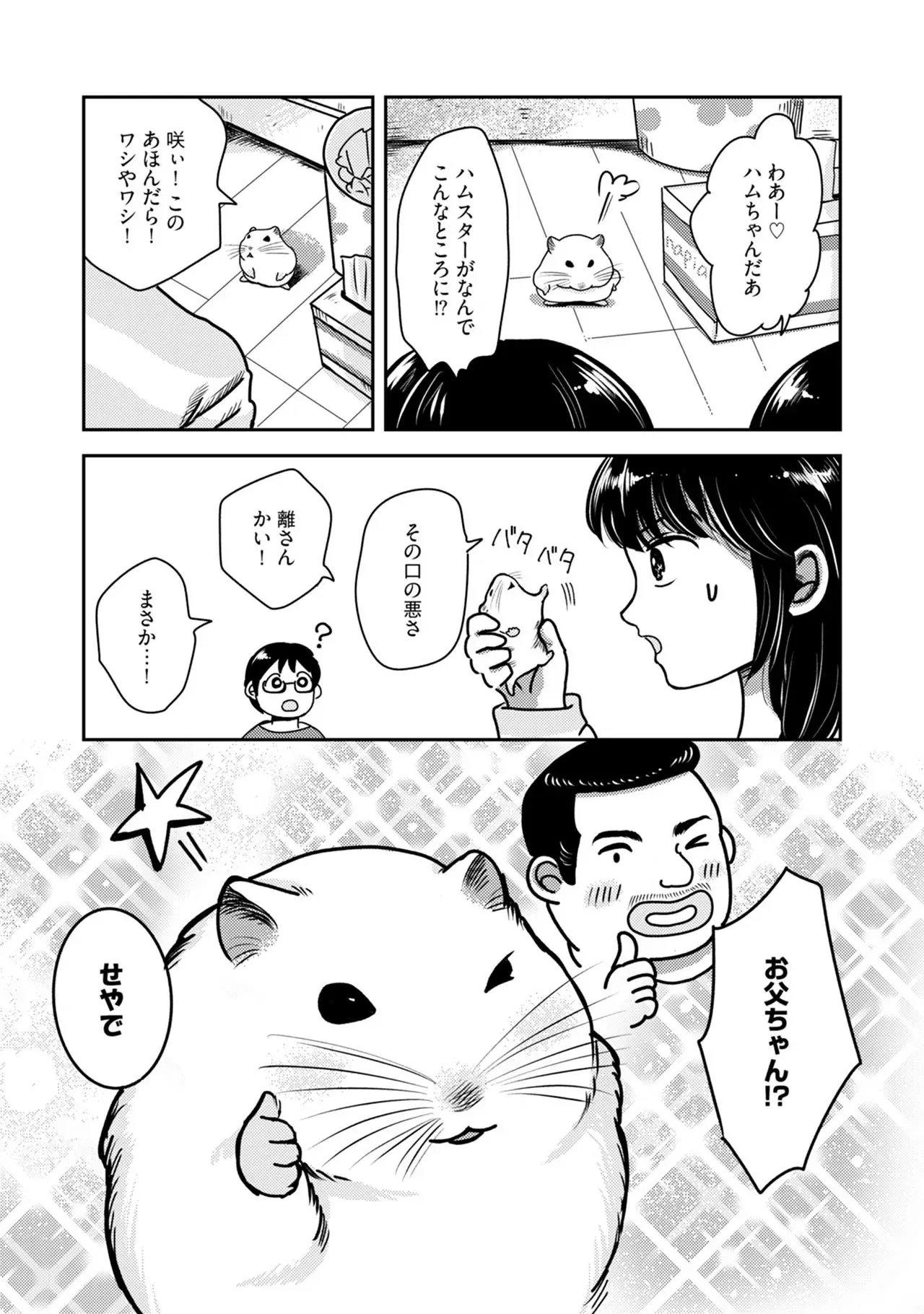 Image #118