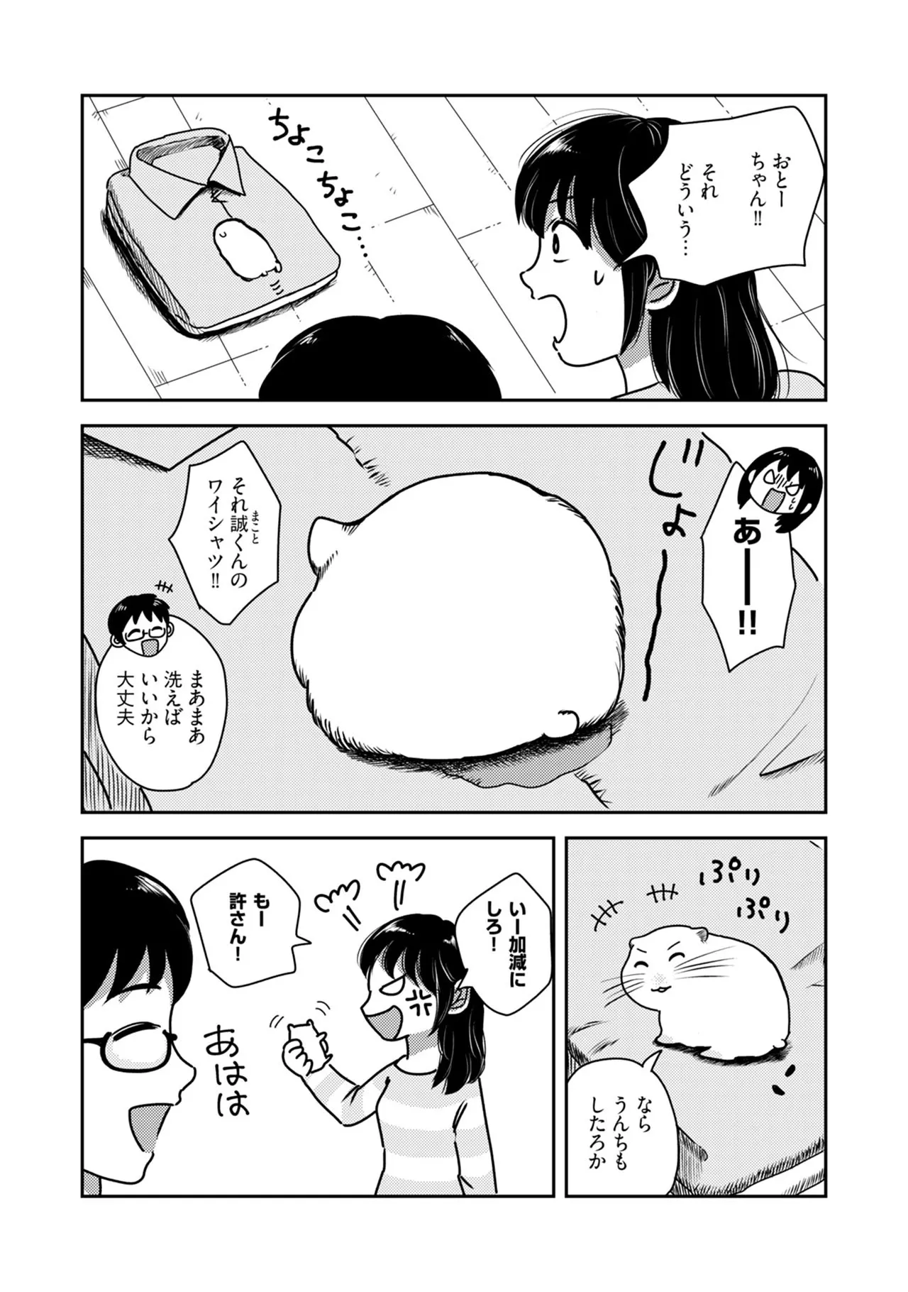 Image #120