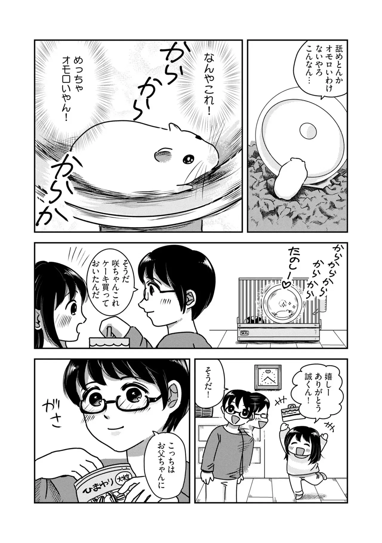 Image #122