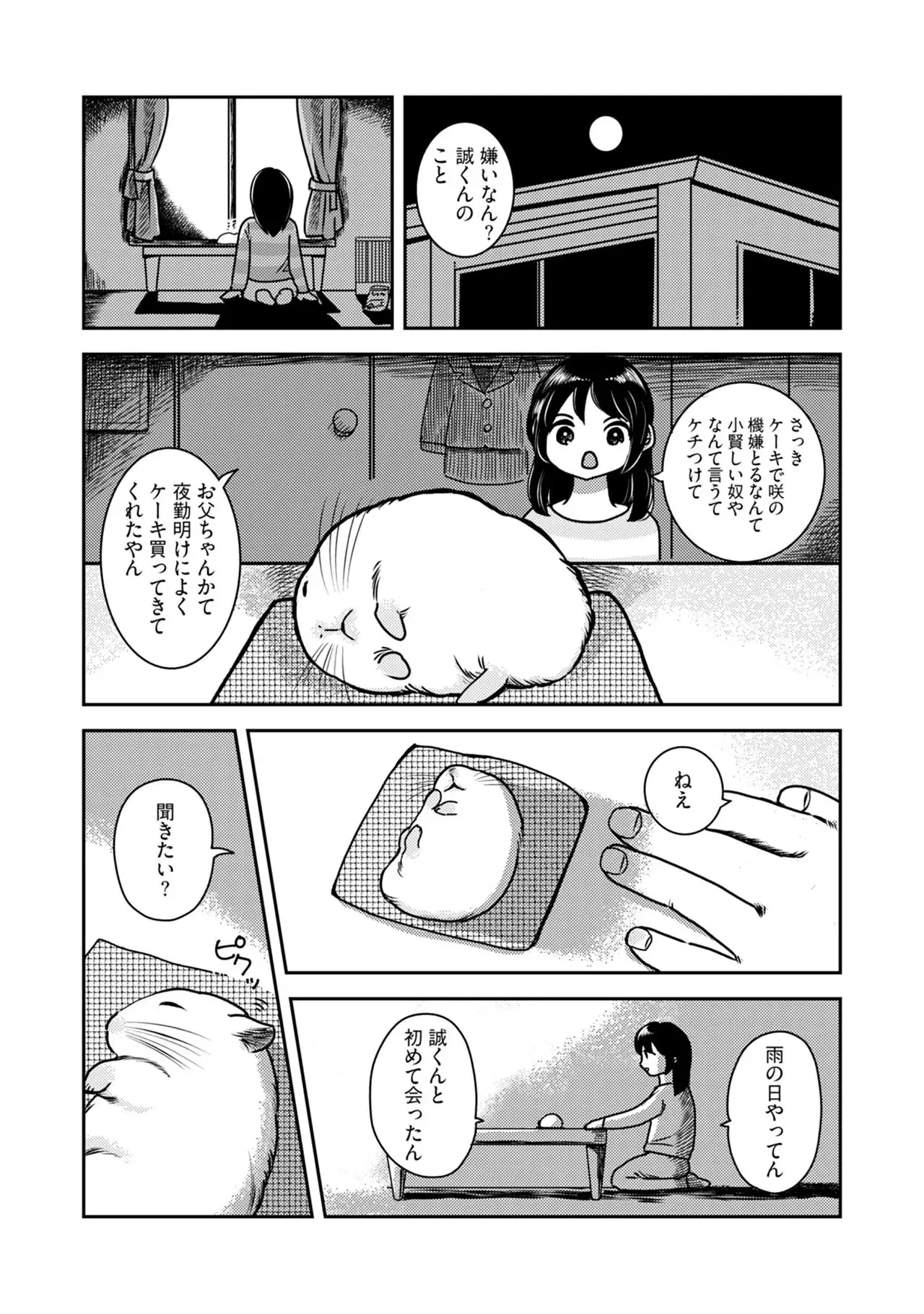 Image #124