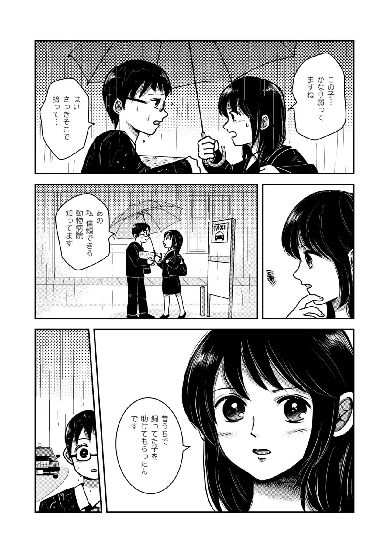 Image #126