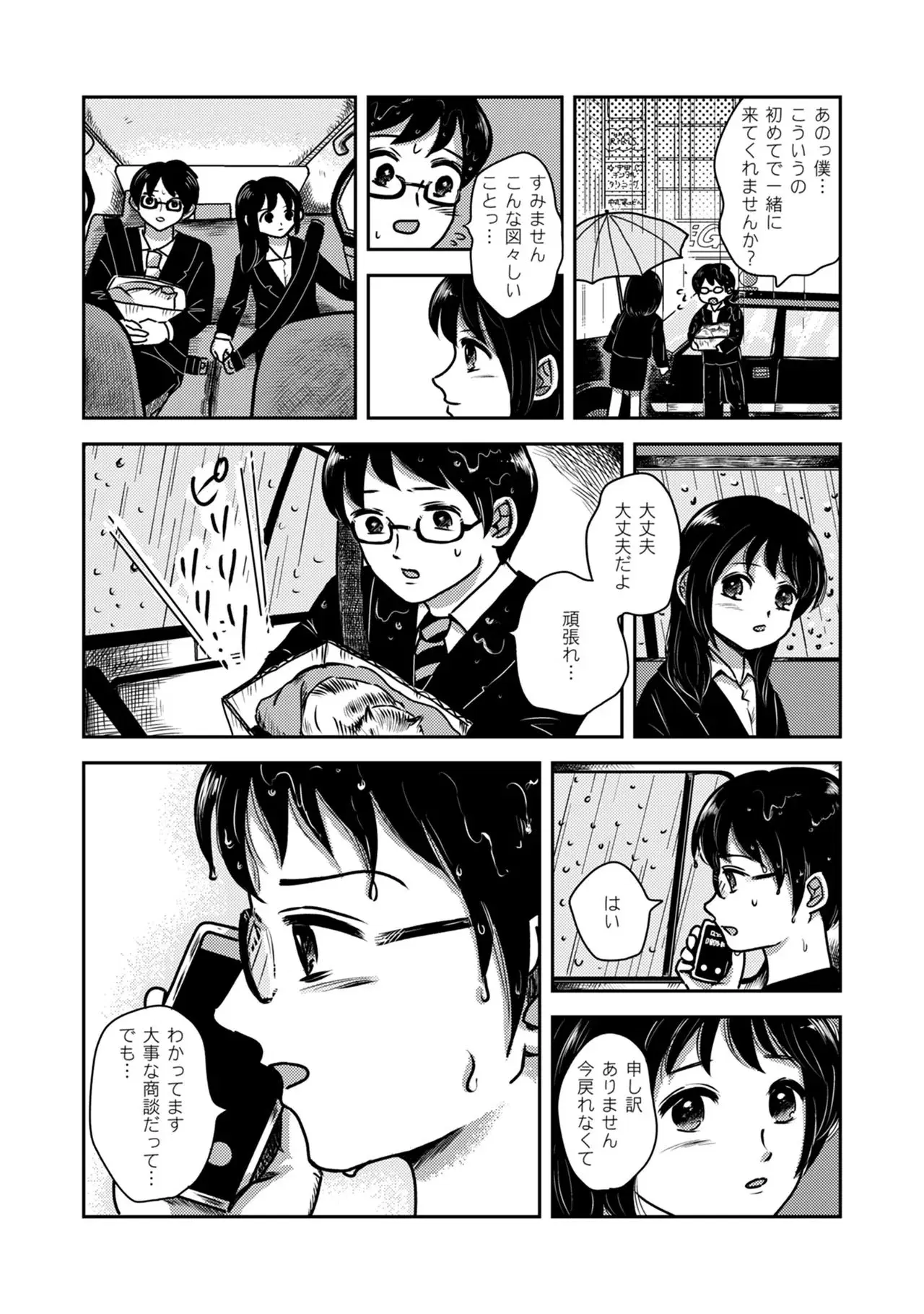 Image #127