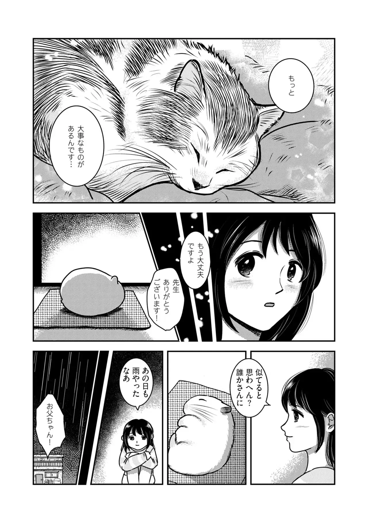 Image #128
