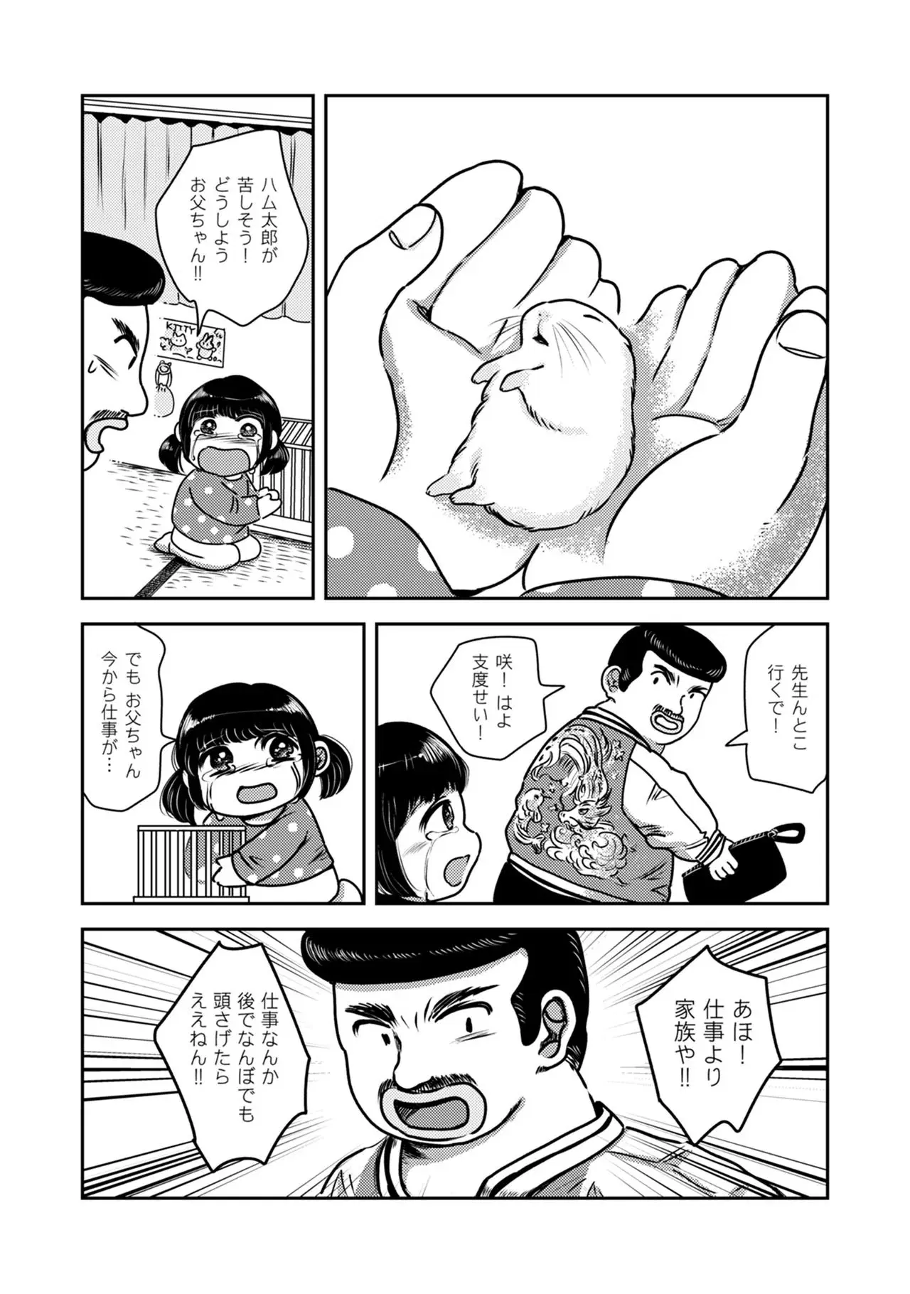 Image #129