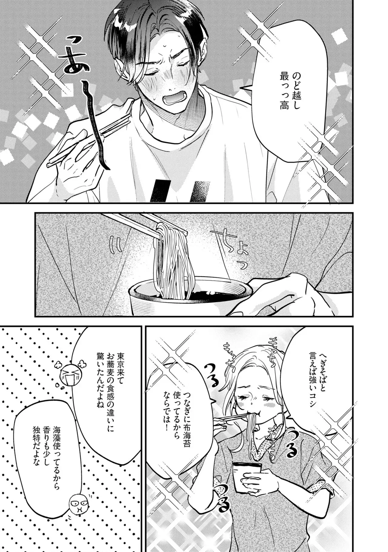 Image #13