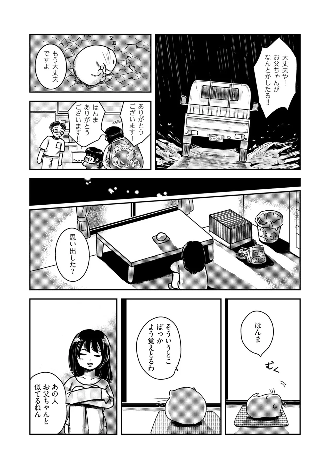 Image #130