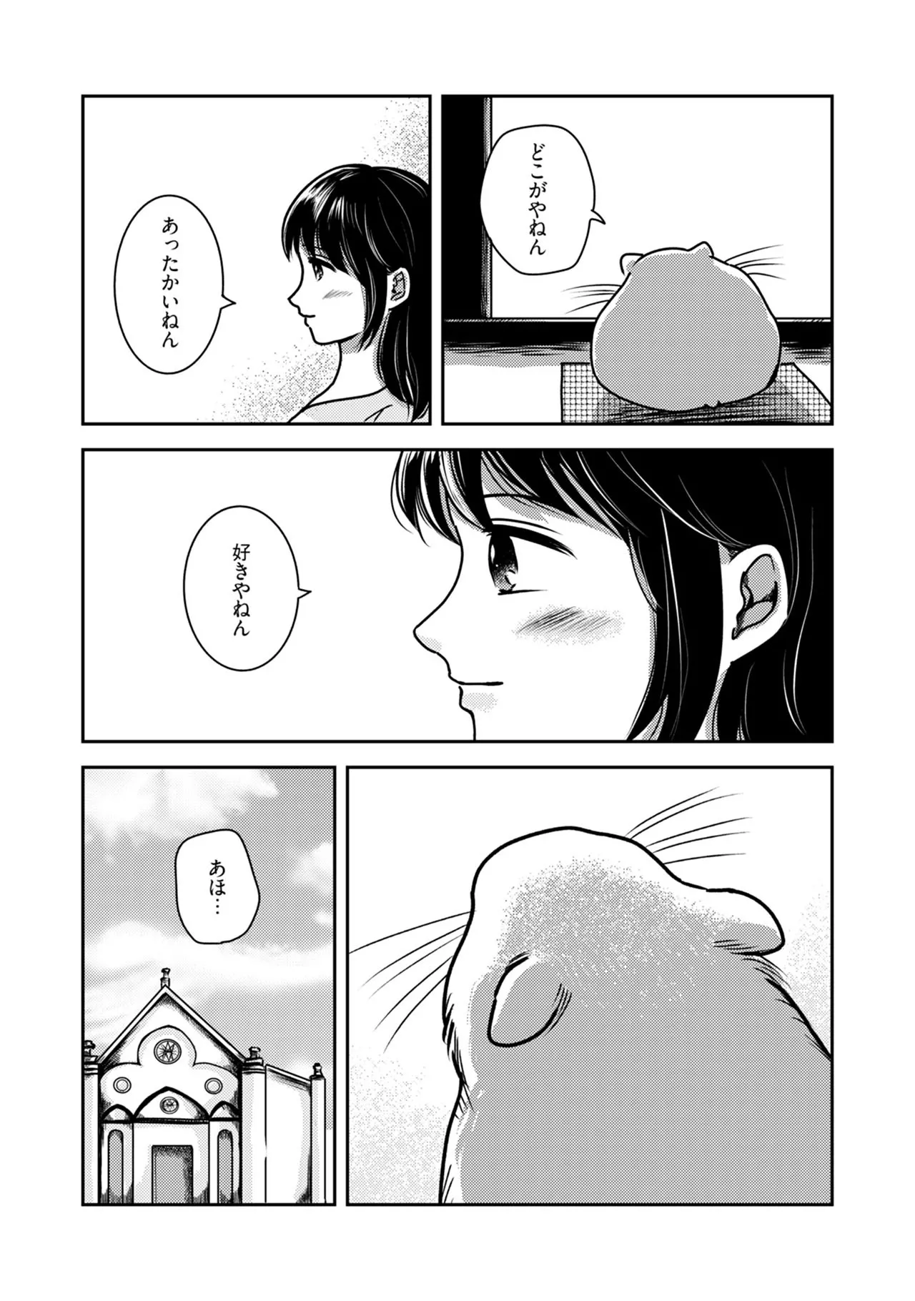 Image #131