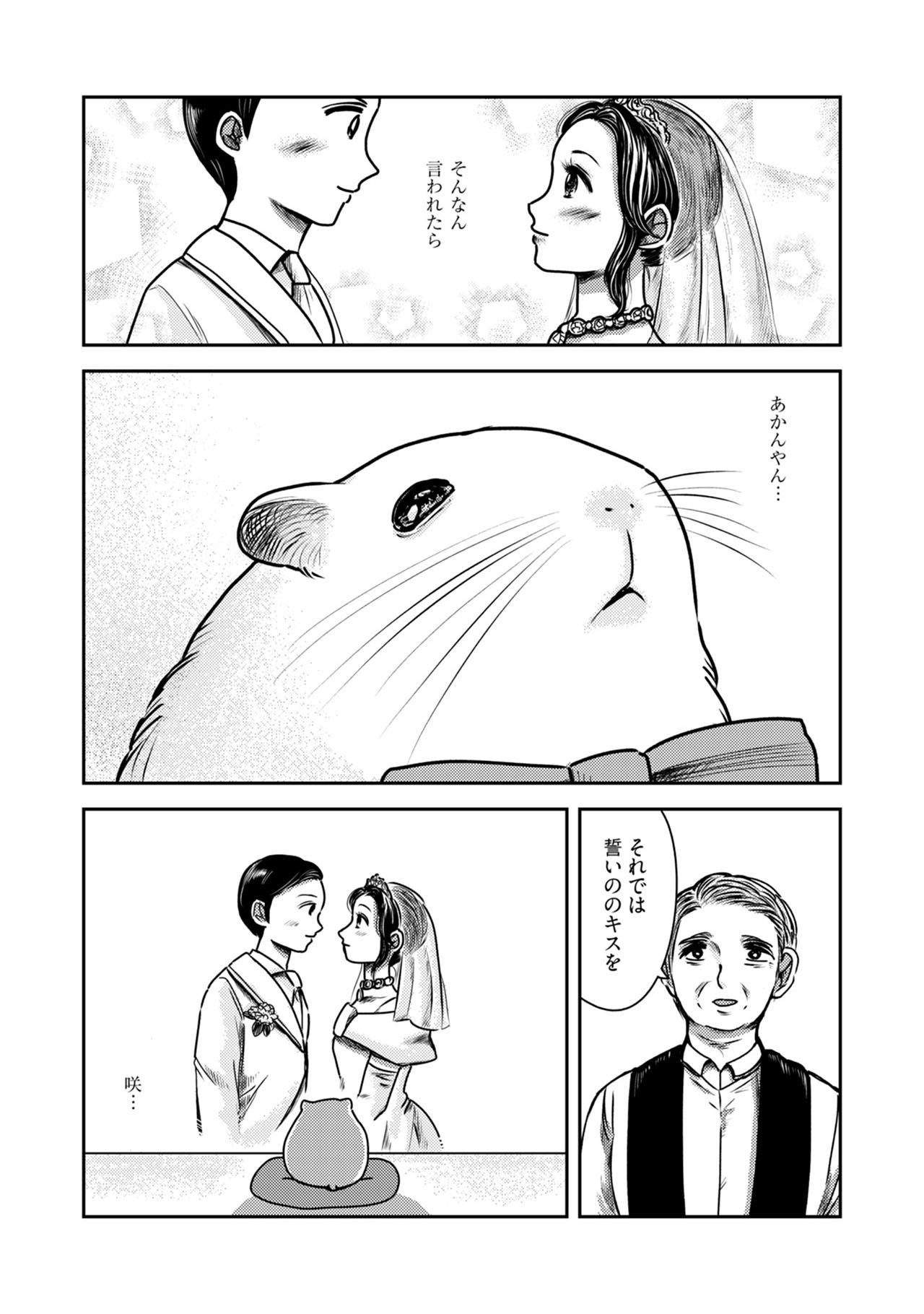 Image #134