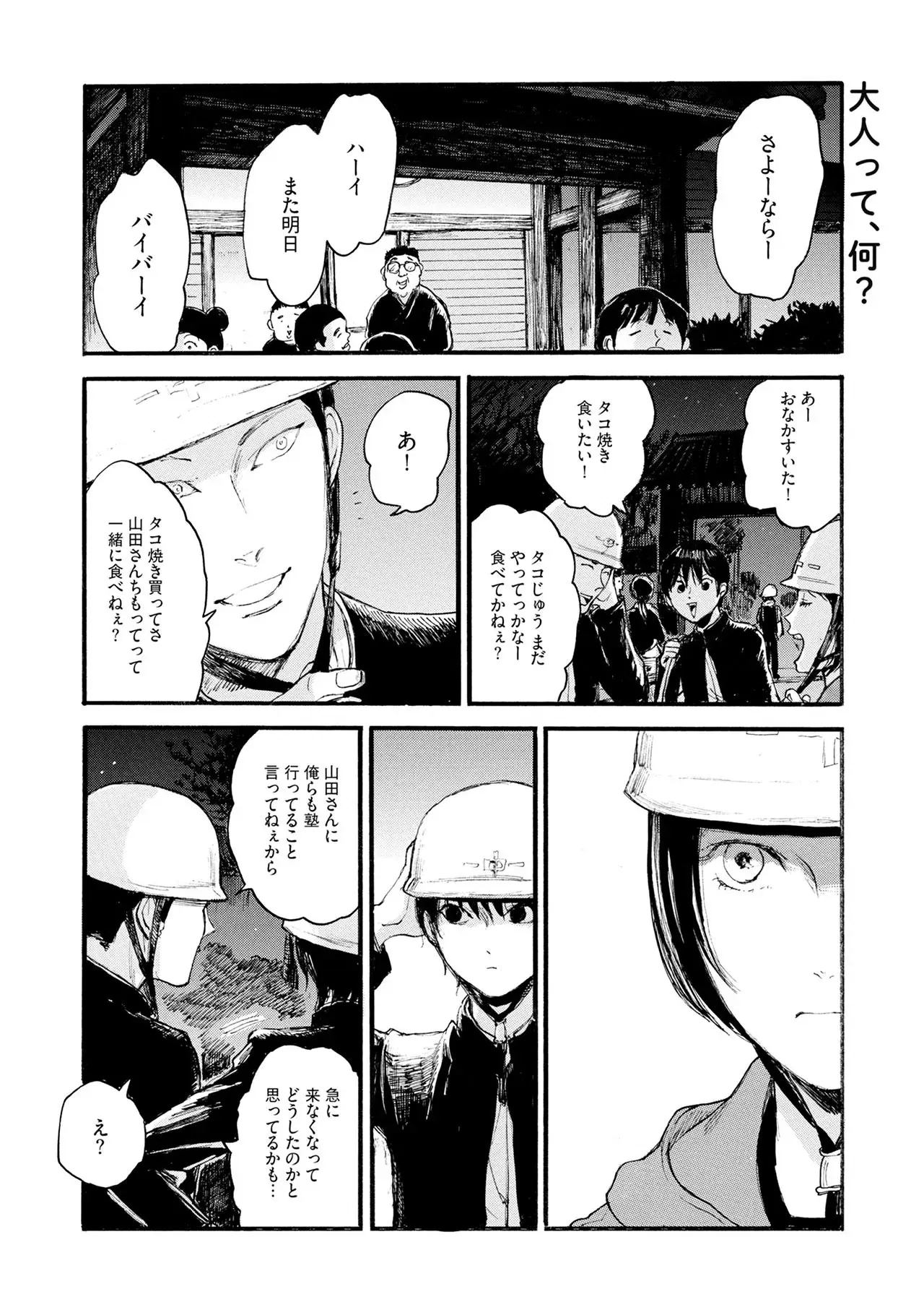 Image #31