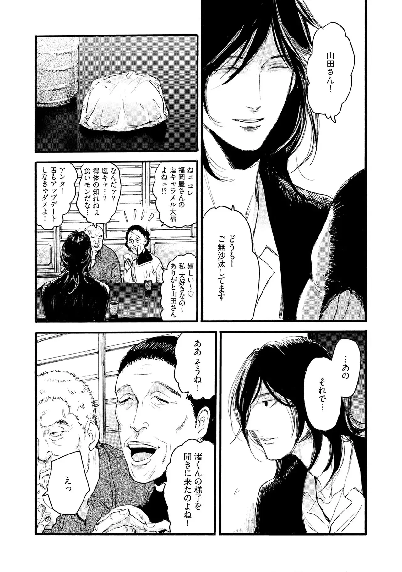 Image #35