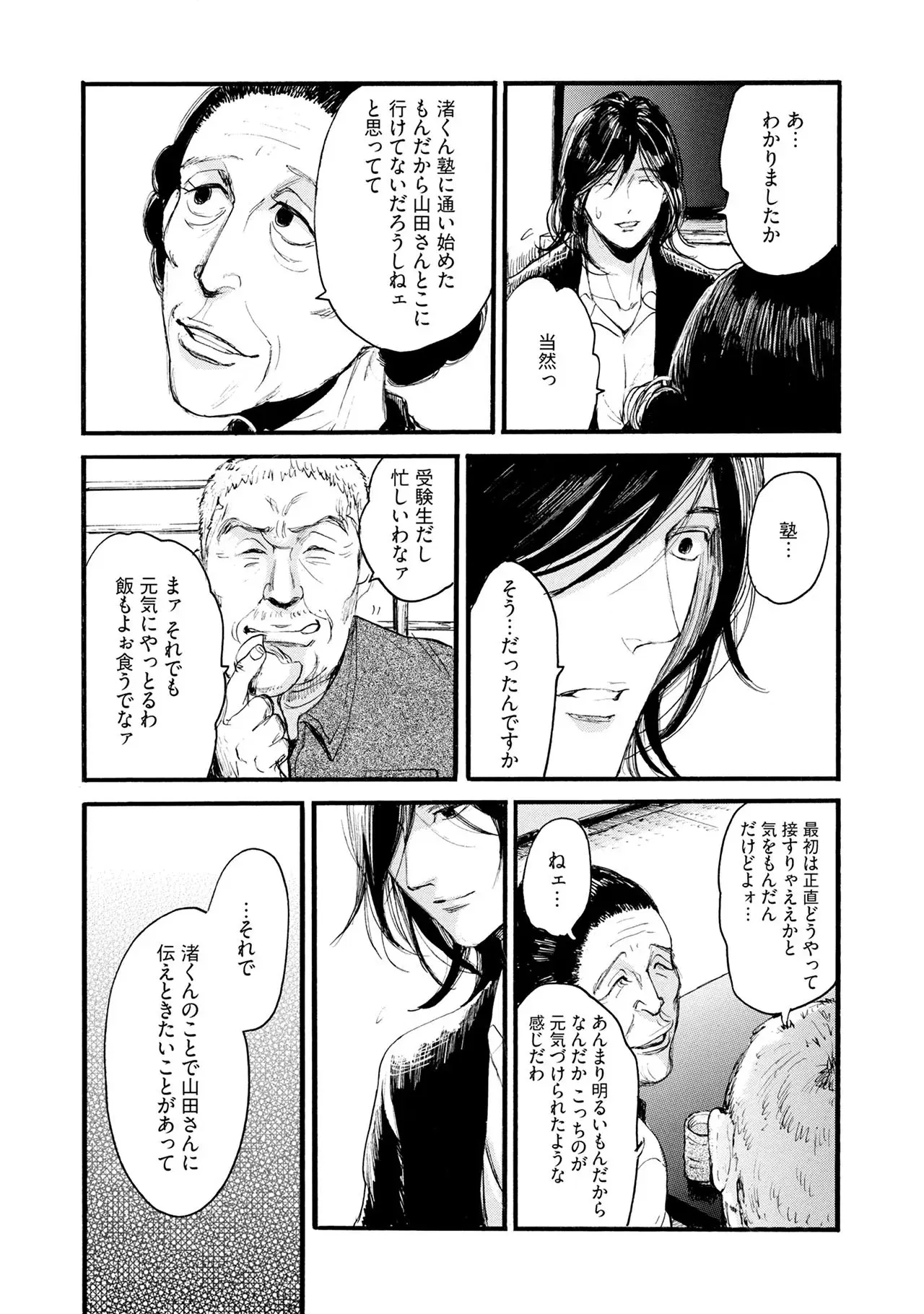 Image #36
