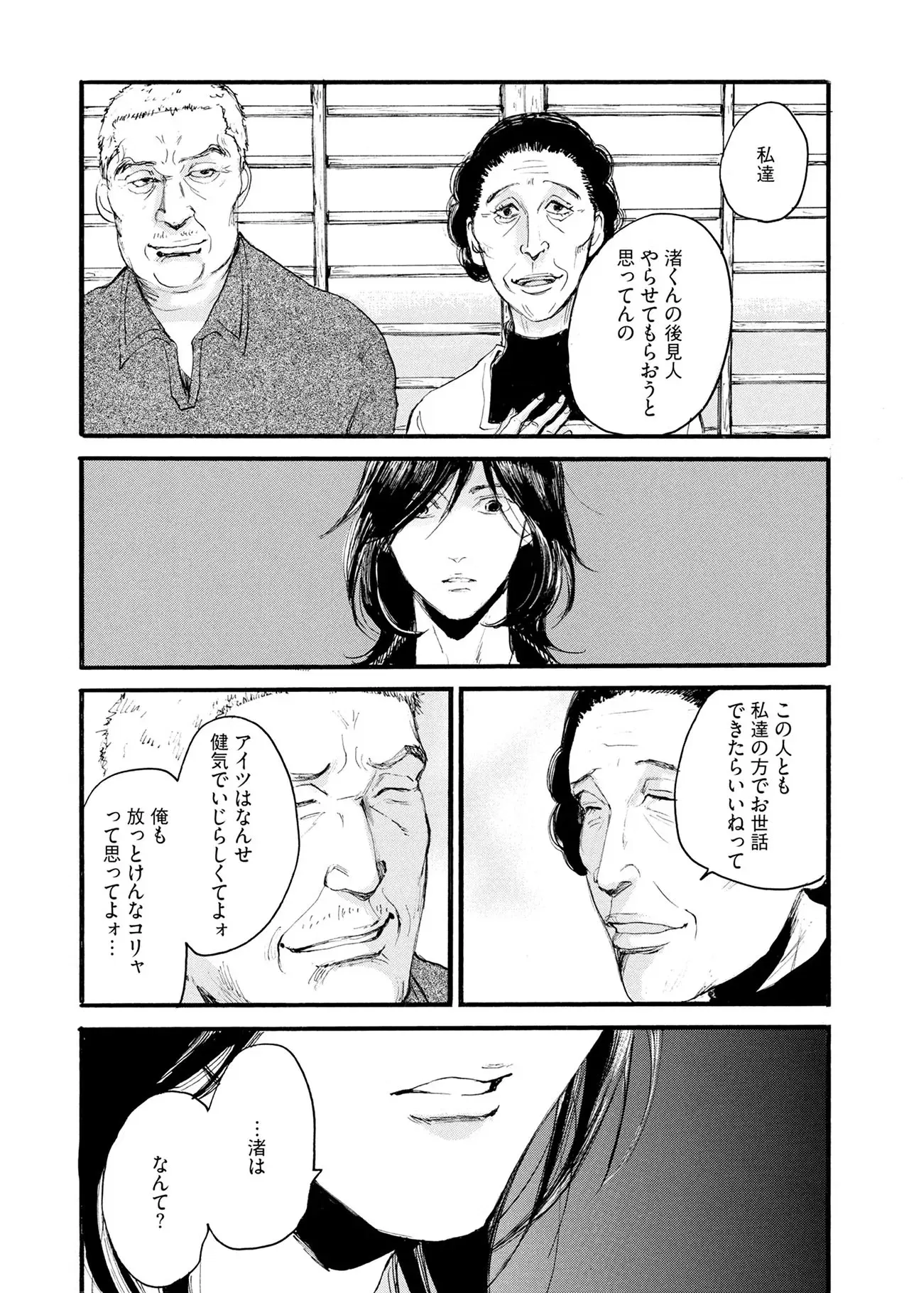 Image #37