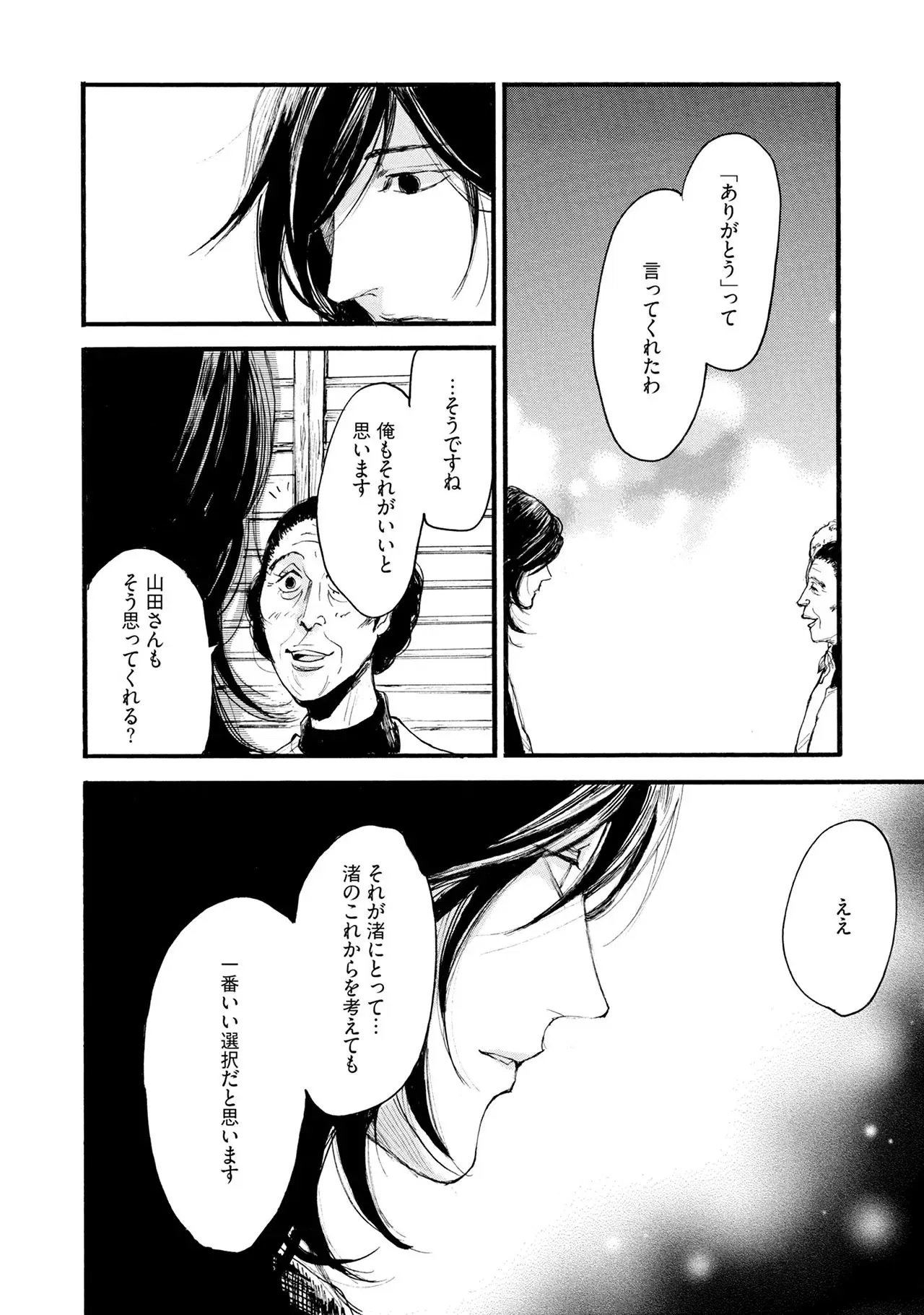 Image #38