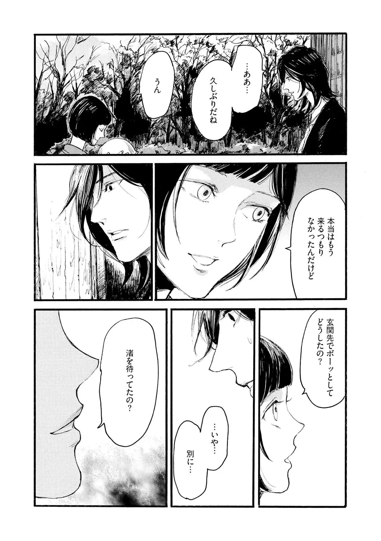 Image #42