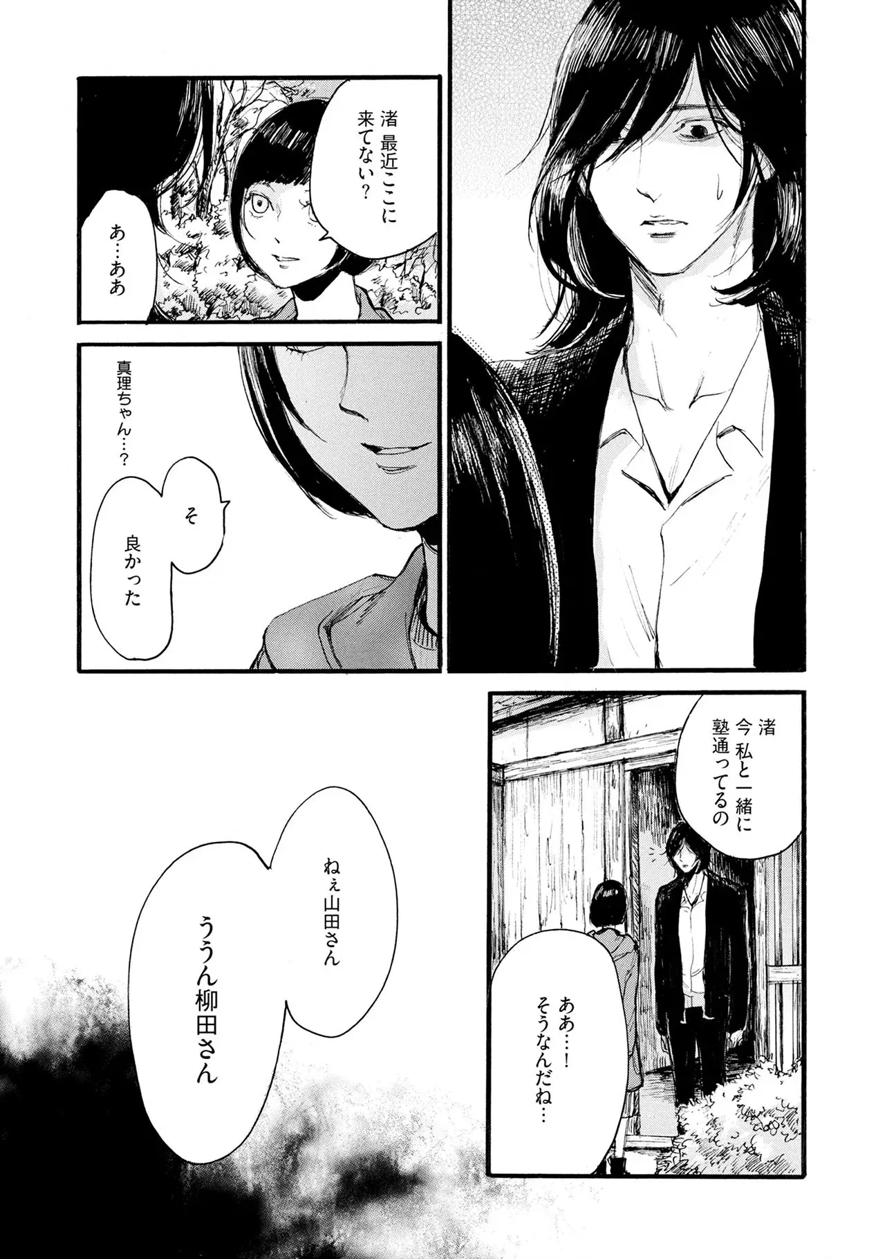 Image #43