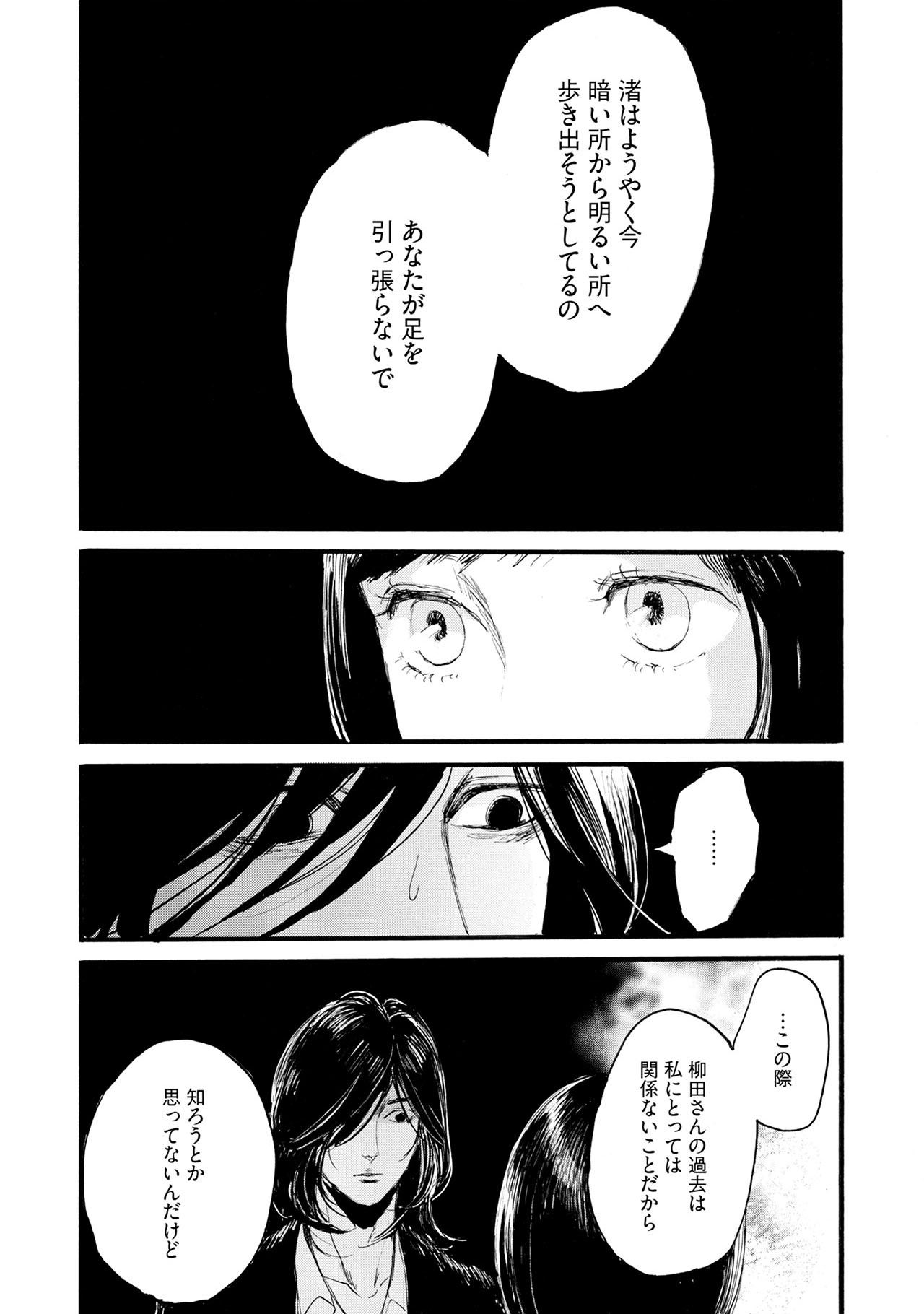 Image #45
