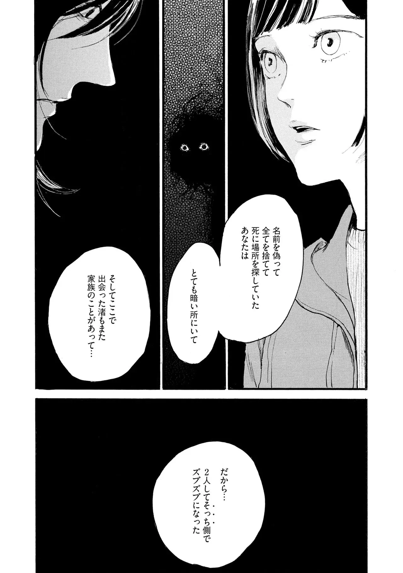 Image #46