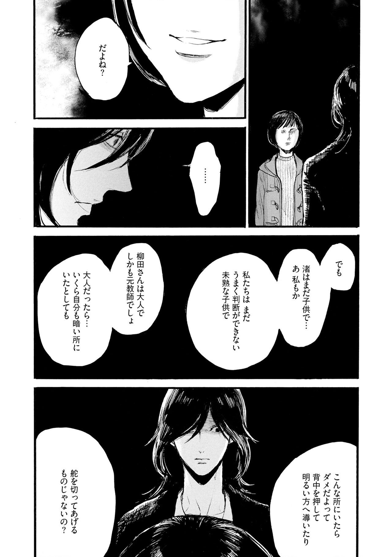Image #47