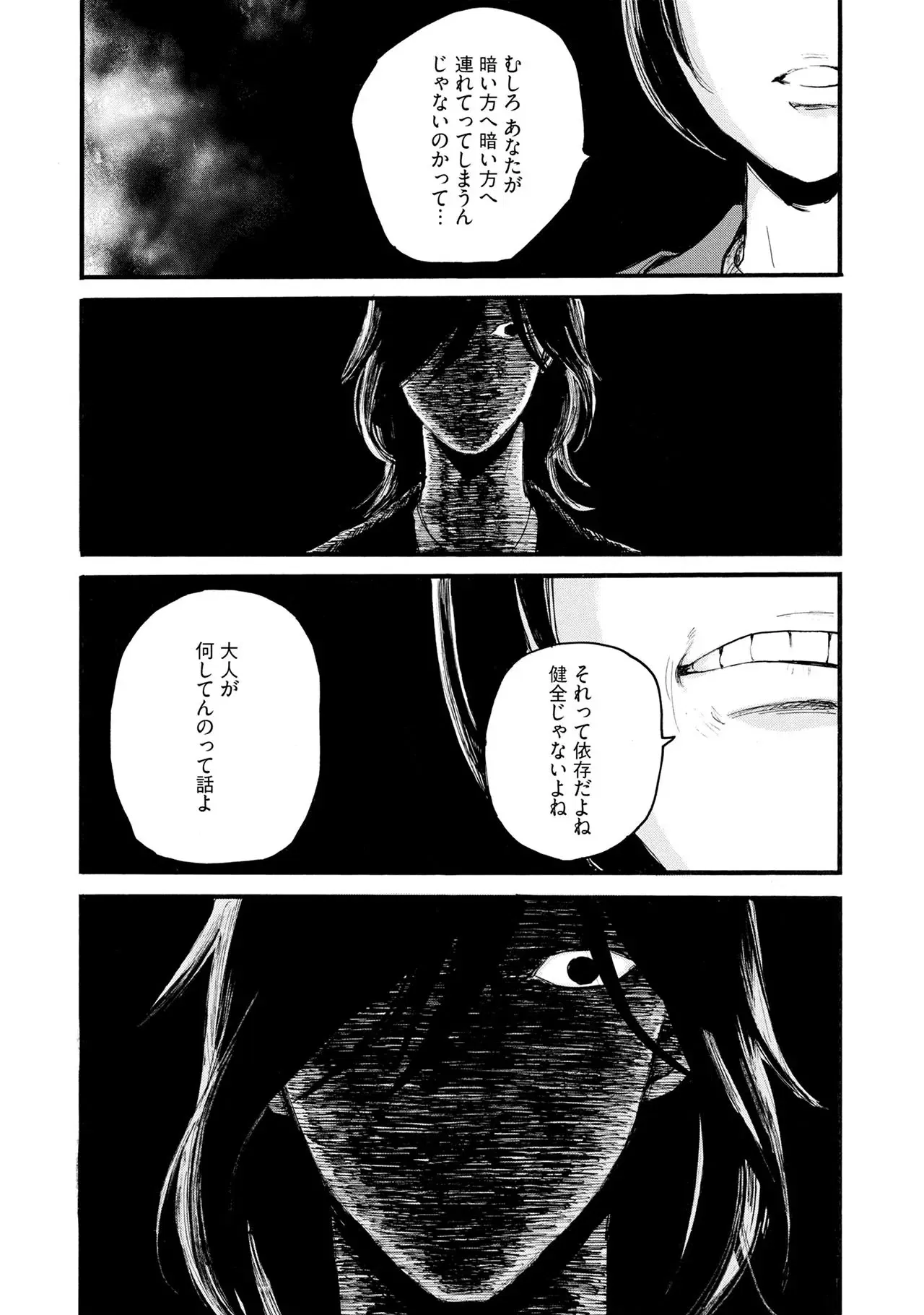 Image #48