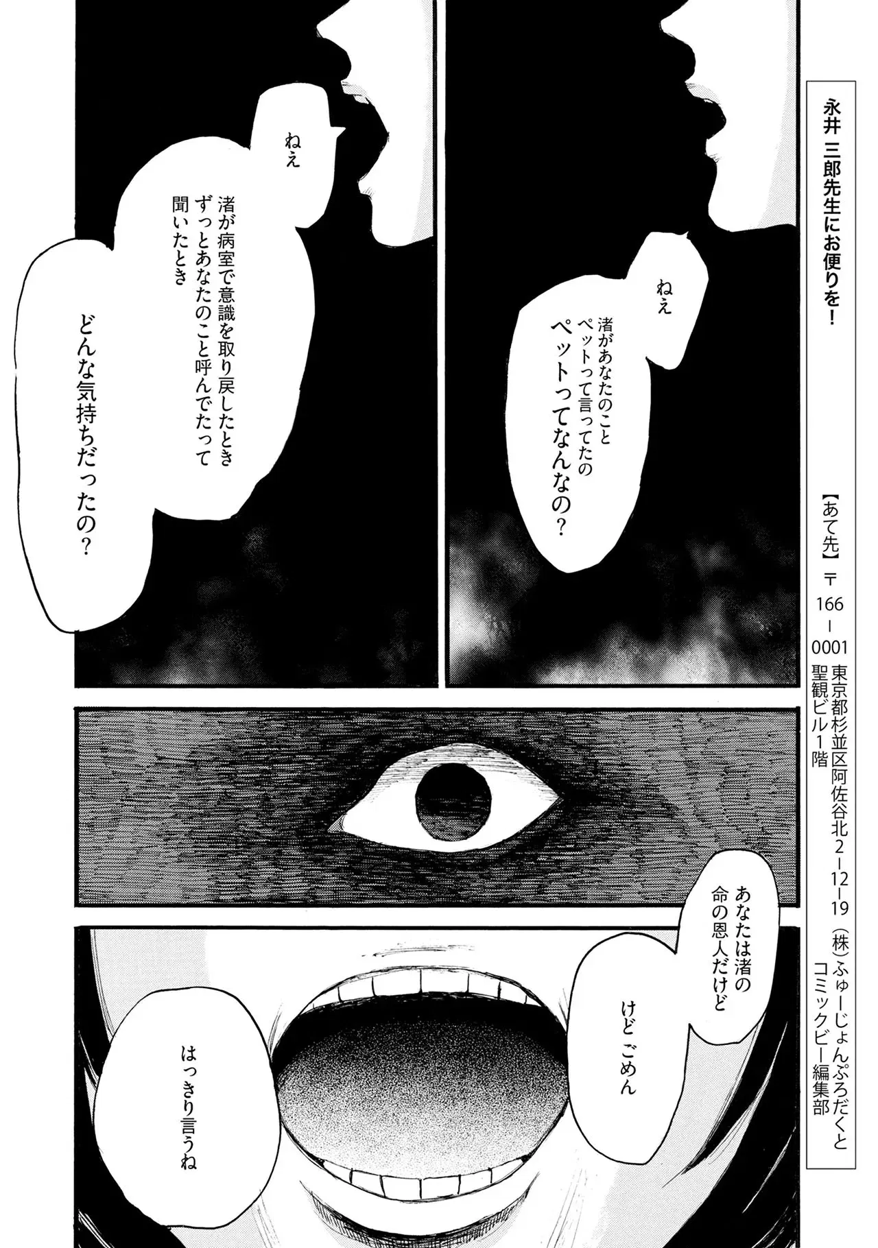 Image #49