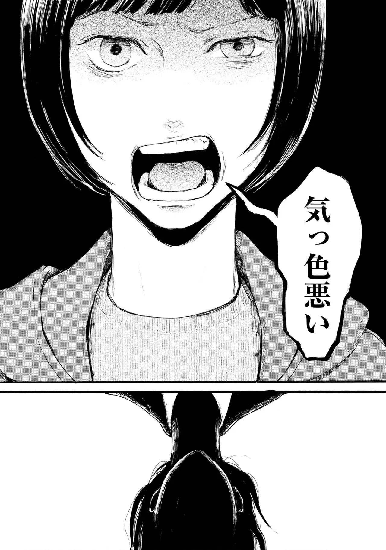 Image #50