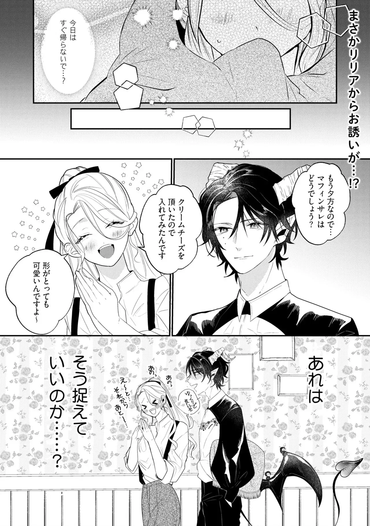 Image #55