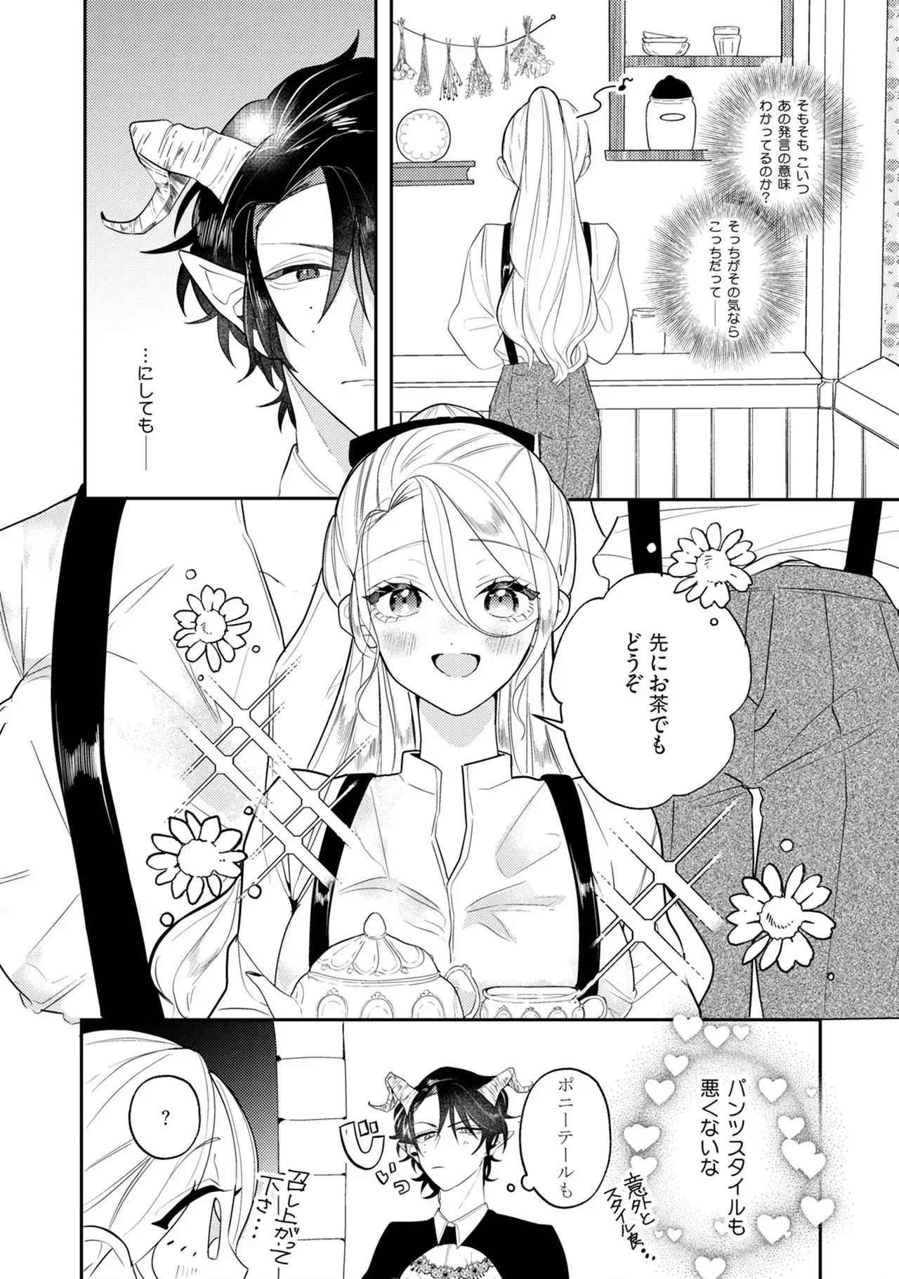 Image #56