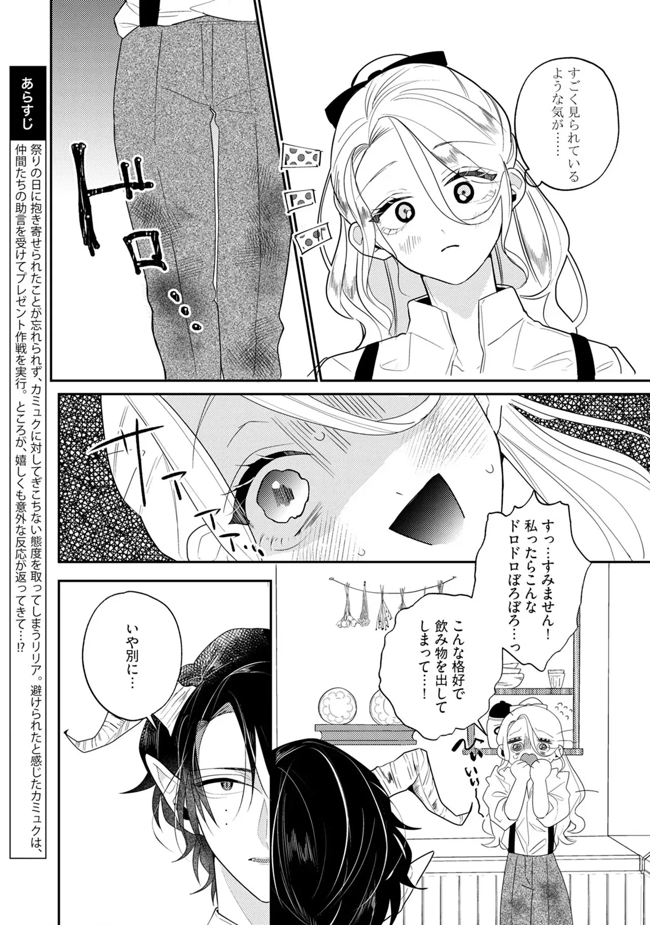 Image #57