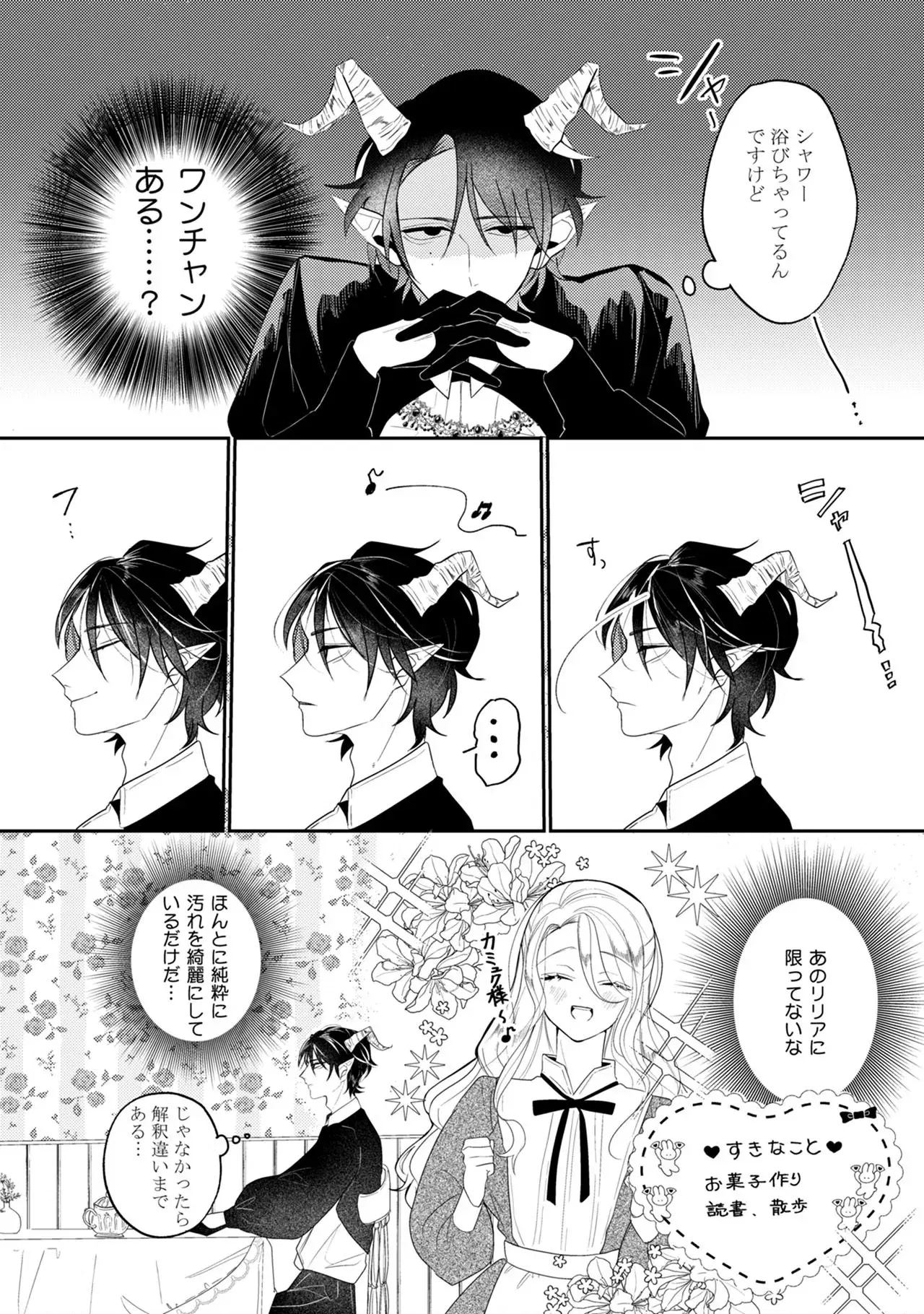 Image #60