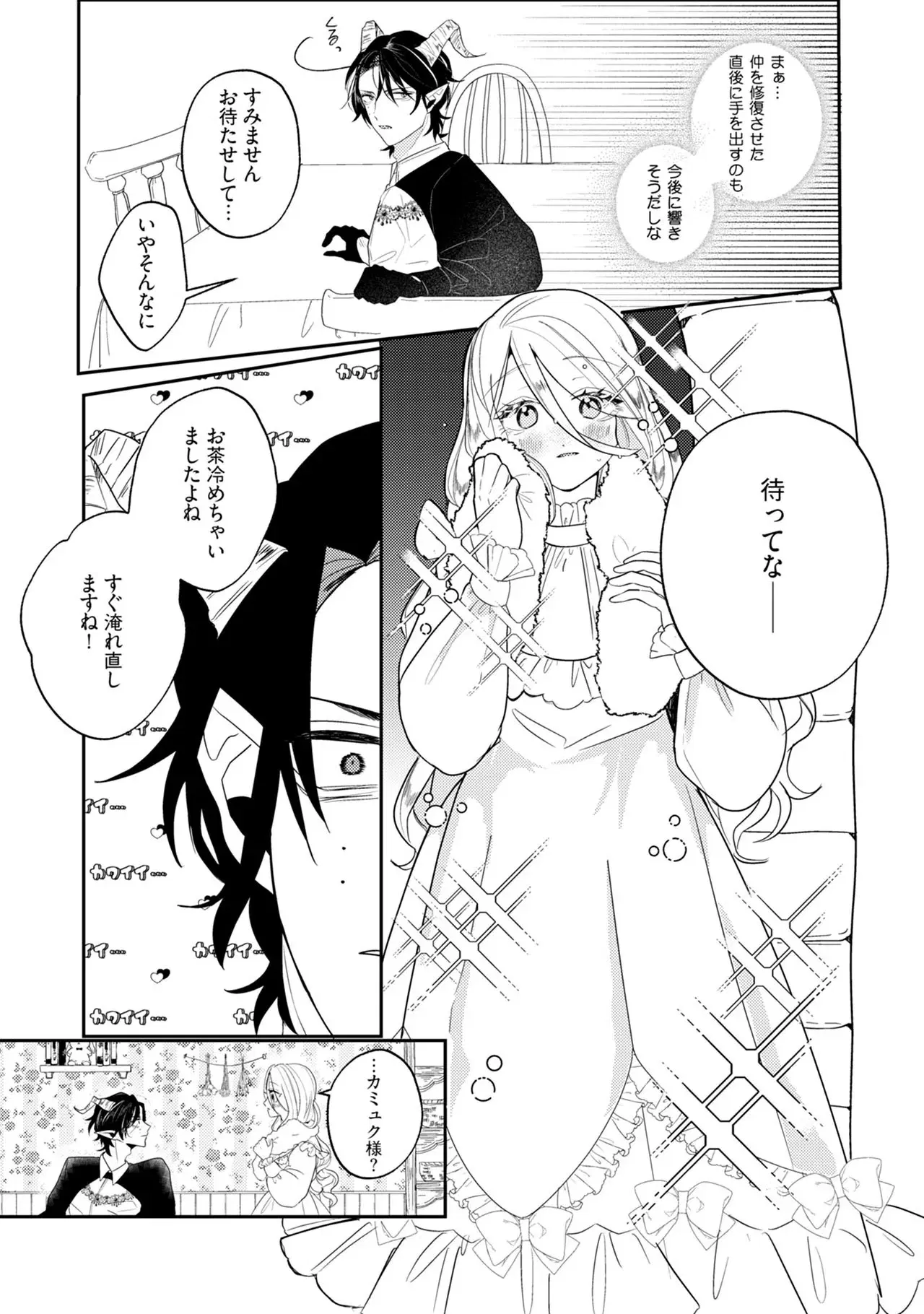 Image #61