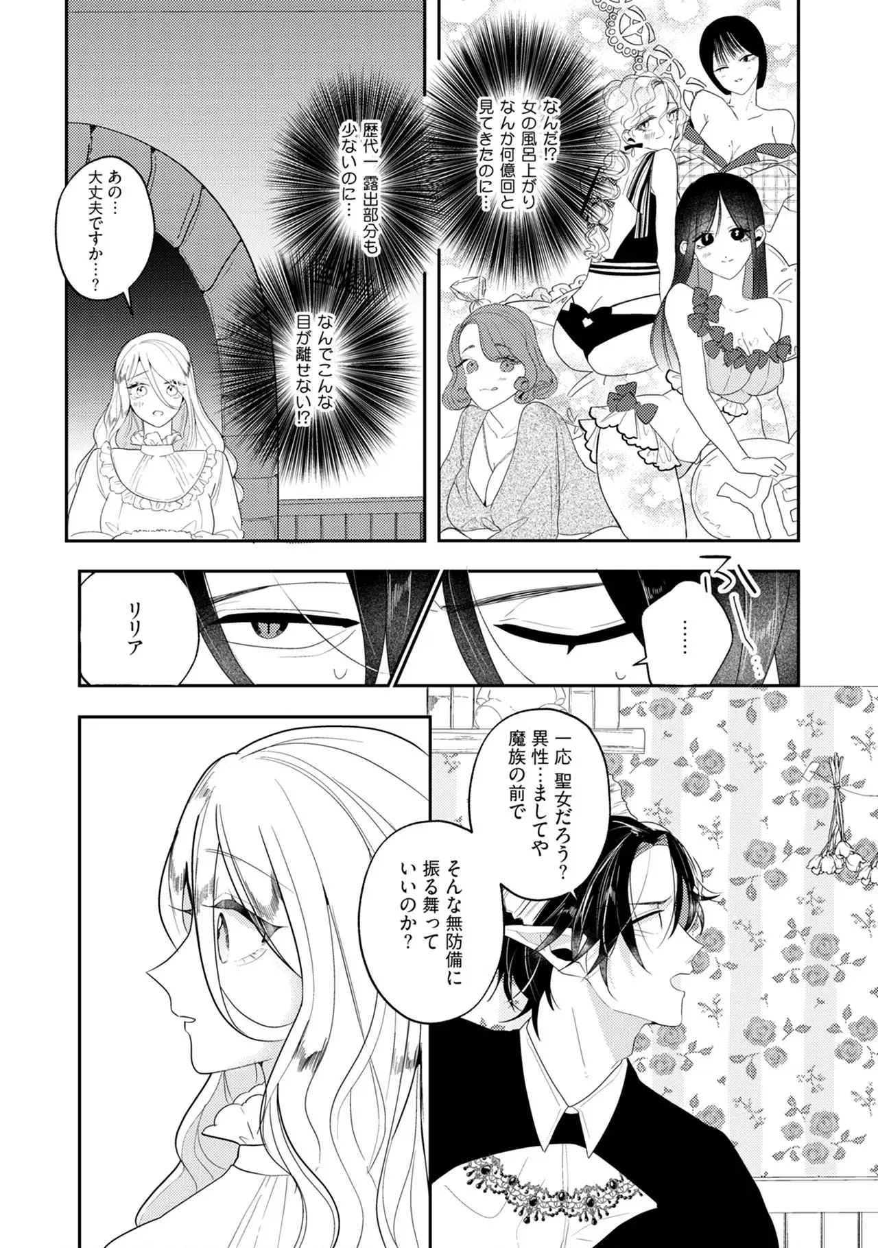 Image #62
