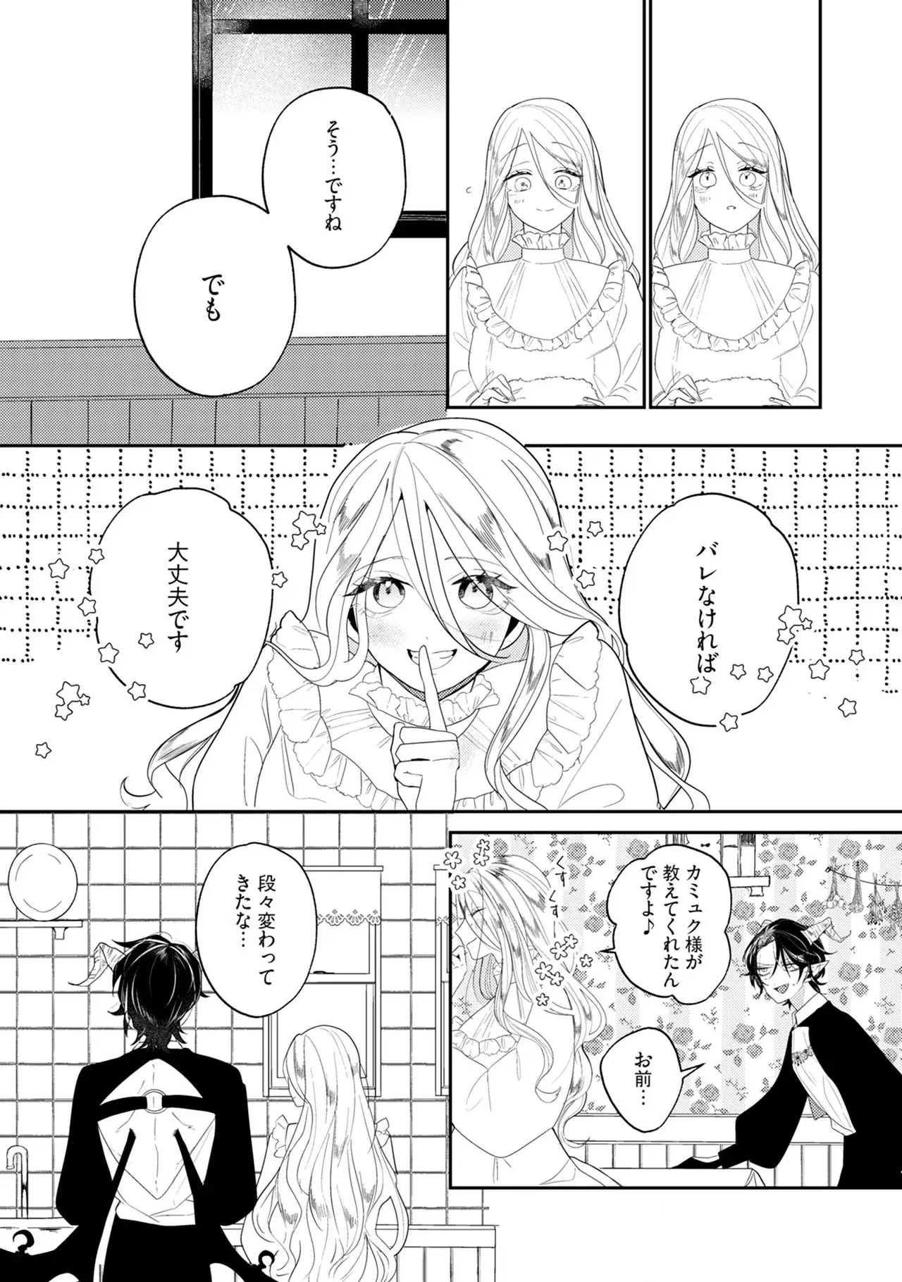 Image #63