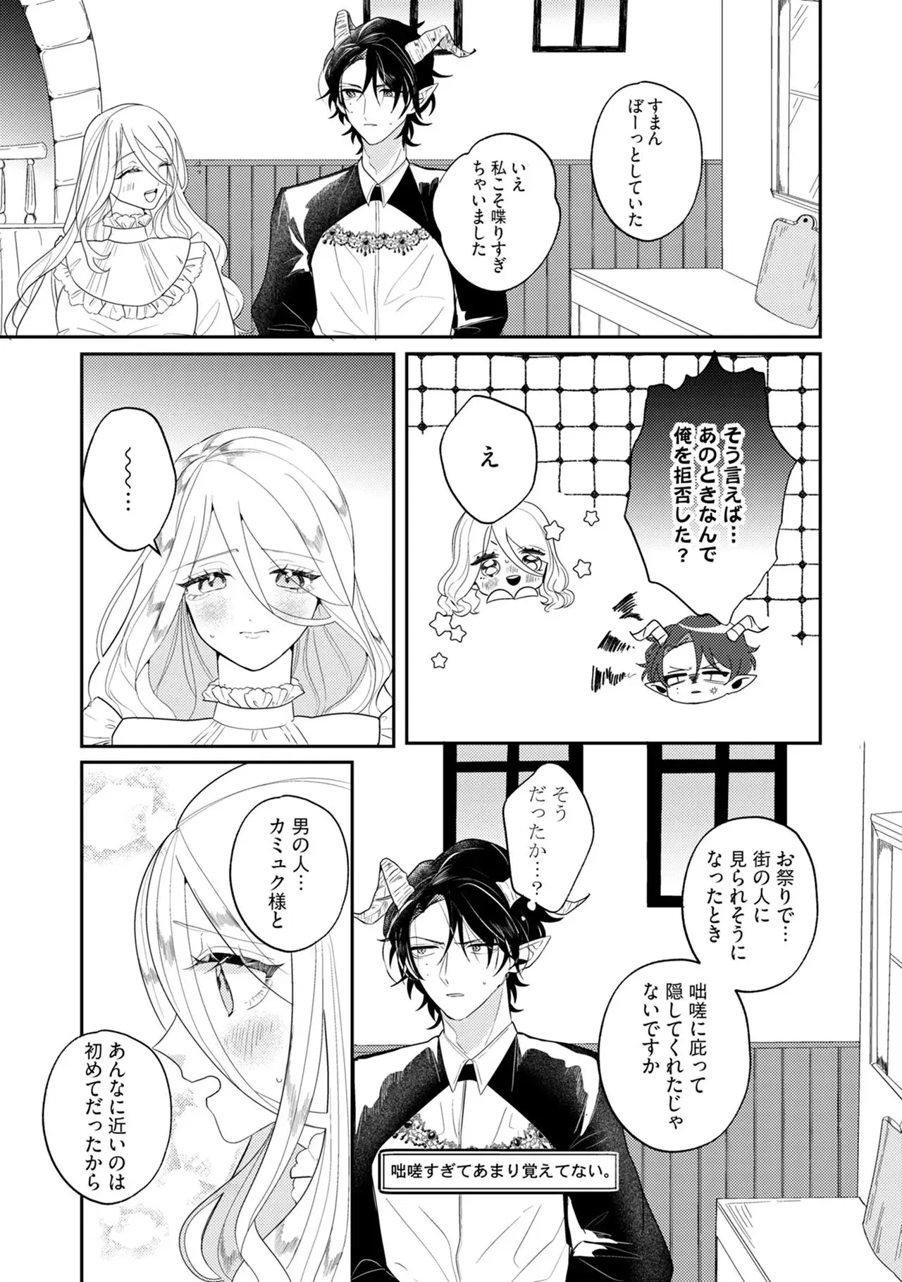 Image #65