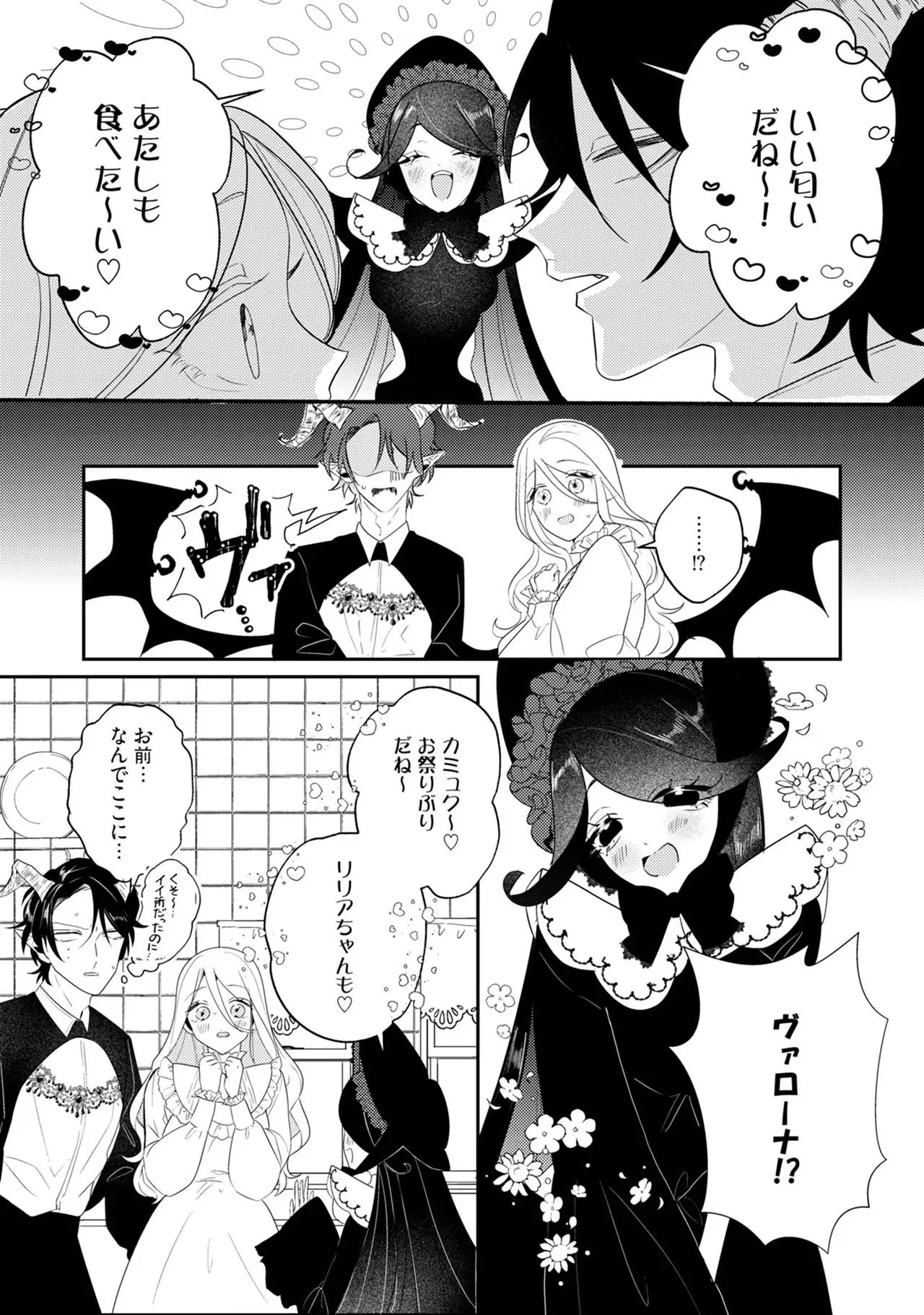 Image #68