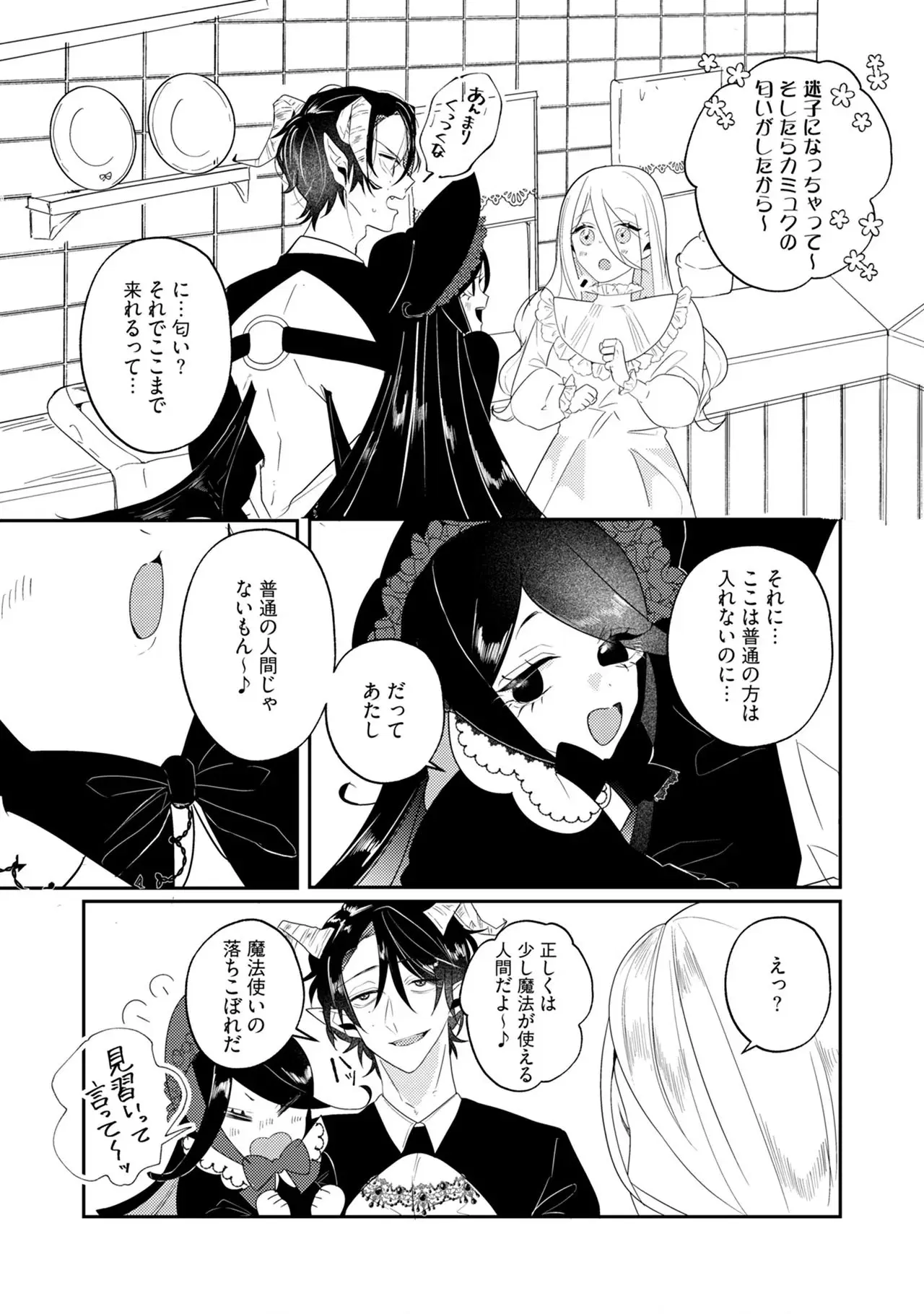 Image #69
