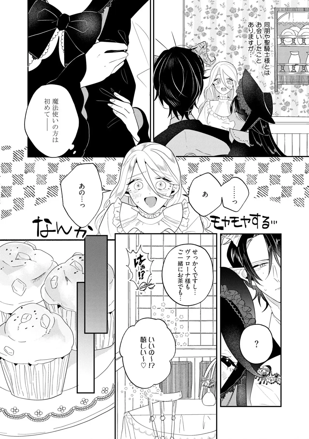 Image #70